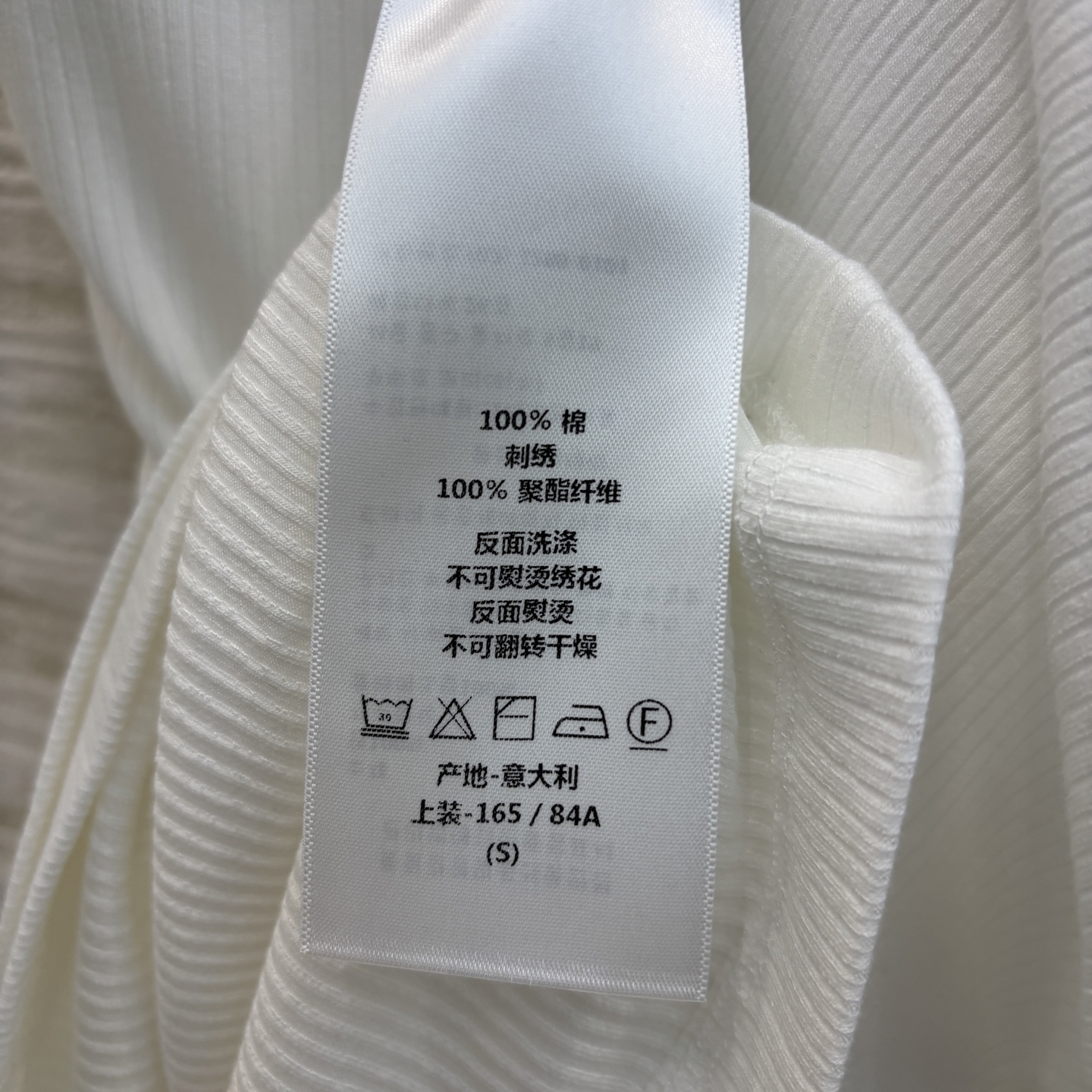 Dior Sleeveless Knit Tank Top with Logo | Stylish and Comfortable 10 i1741692246089 1885 0 8
