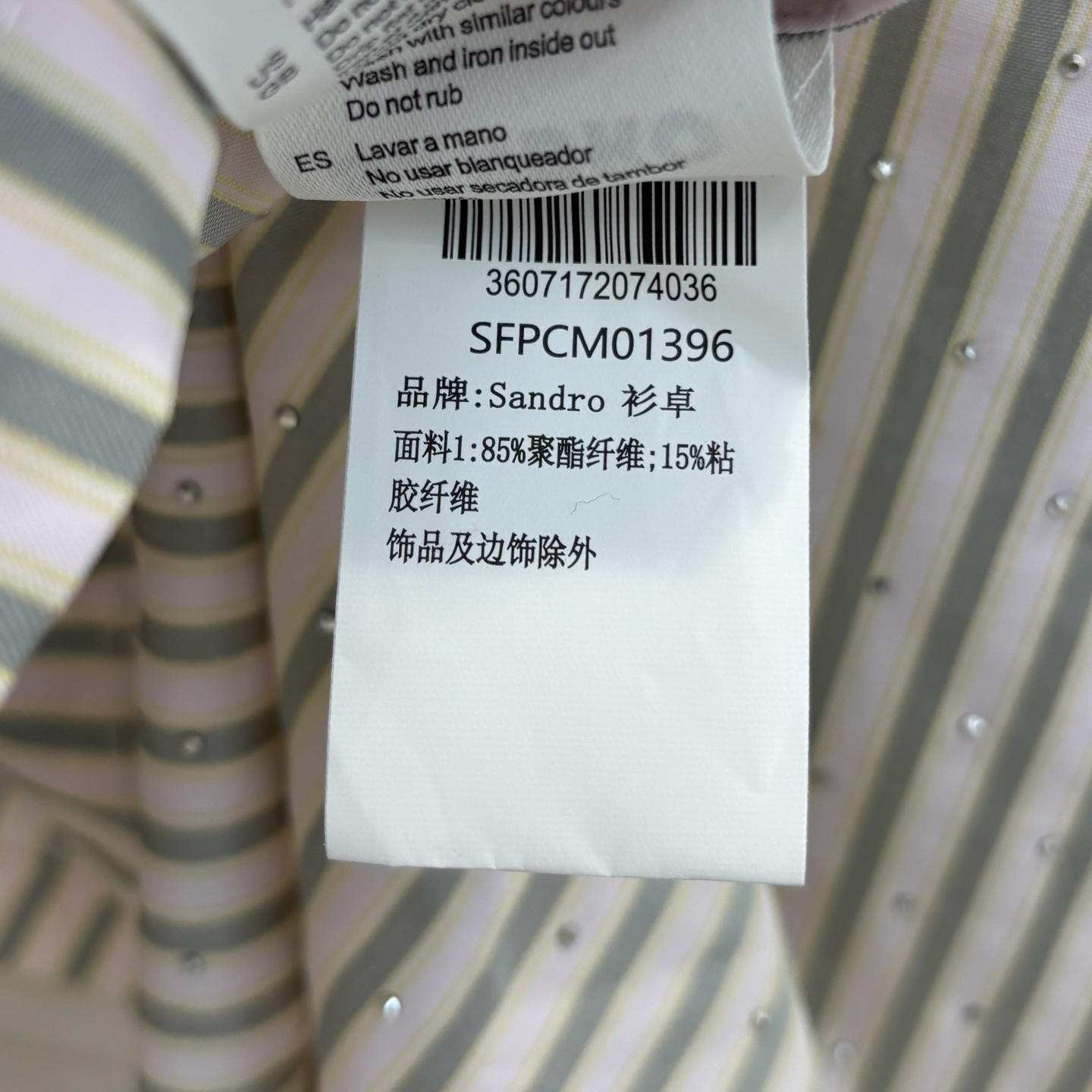 Stylish and Versatile: P690 Sandro 25 Spring Summer Suit Collection - 图片 9