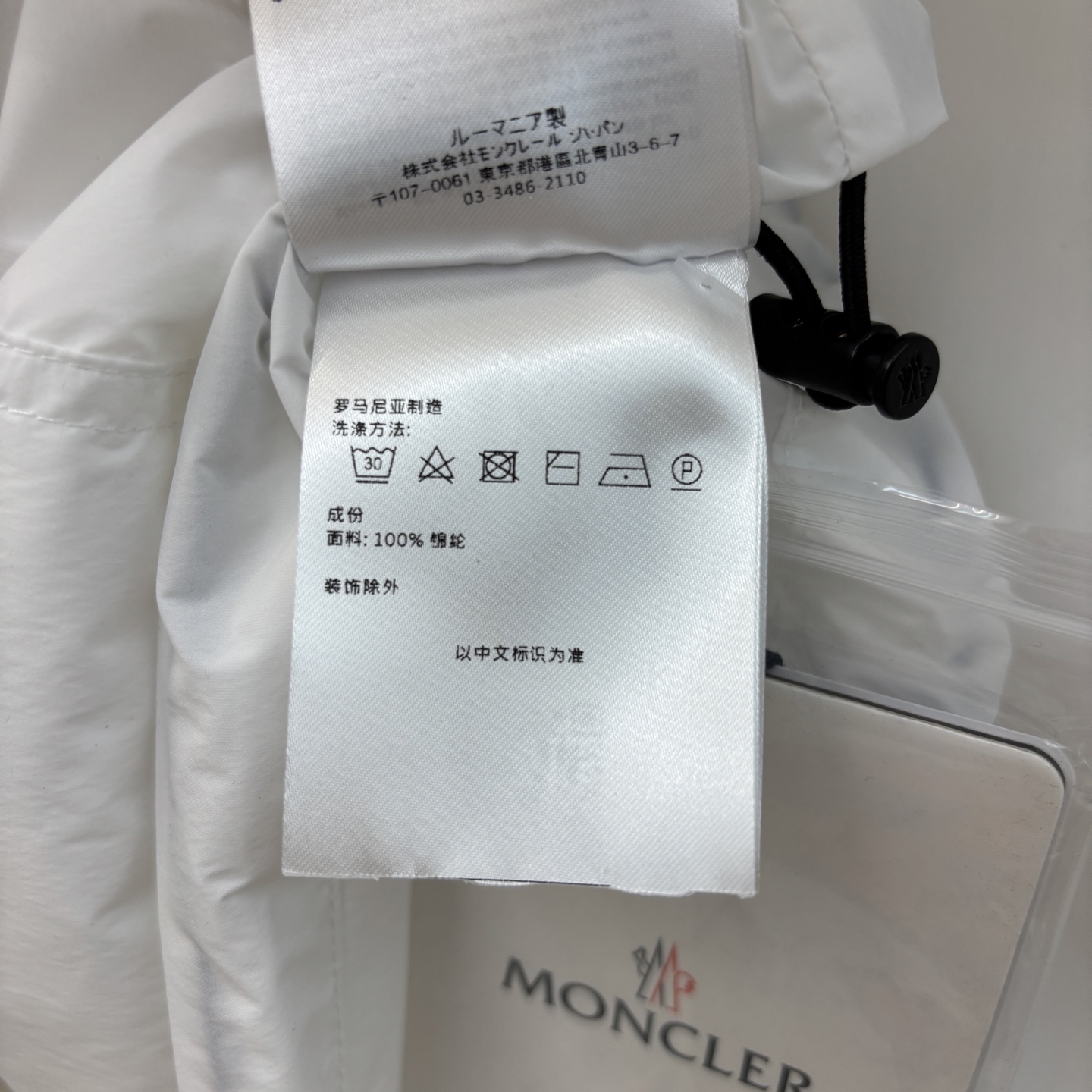 Mo蒙口 25春夏 连帽防晒衣 时髦和实用兼顾 袖口logo标装饰 极简主义设计 既简约又轻便 上身显瘦