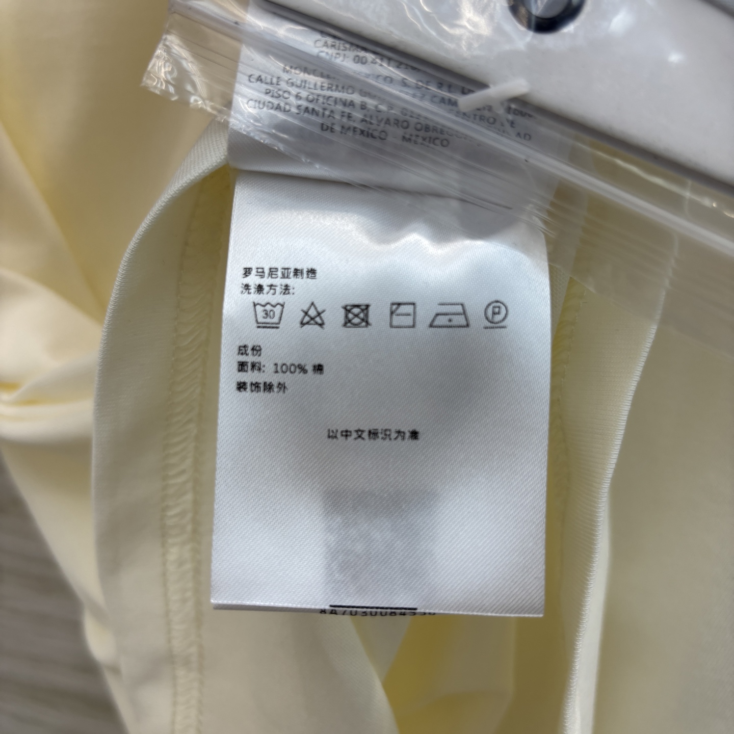 Mo家 25早春新款 袖口微标装饰套头短袖T恤  人手必备基础款 各种好好搭配 简洁设计百搭大气 搭配短