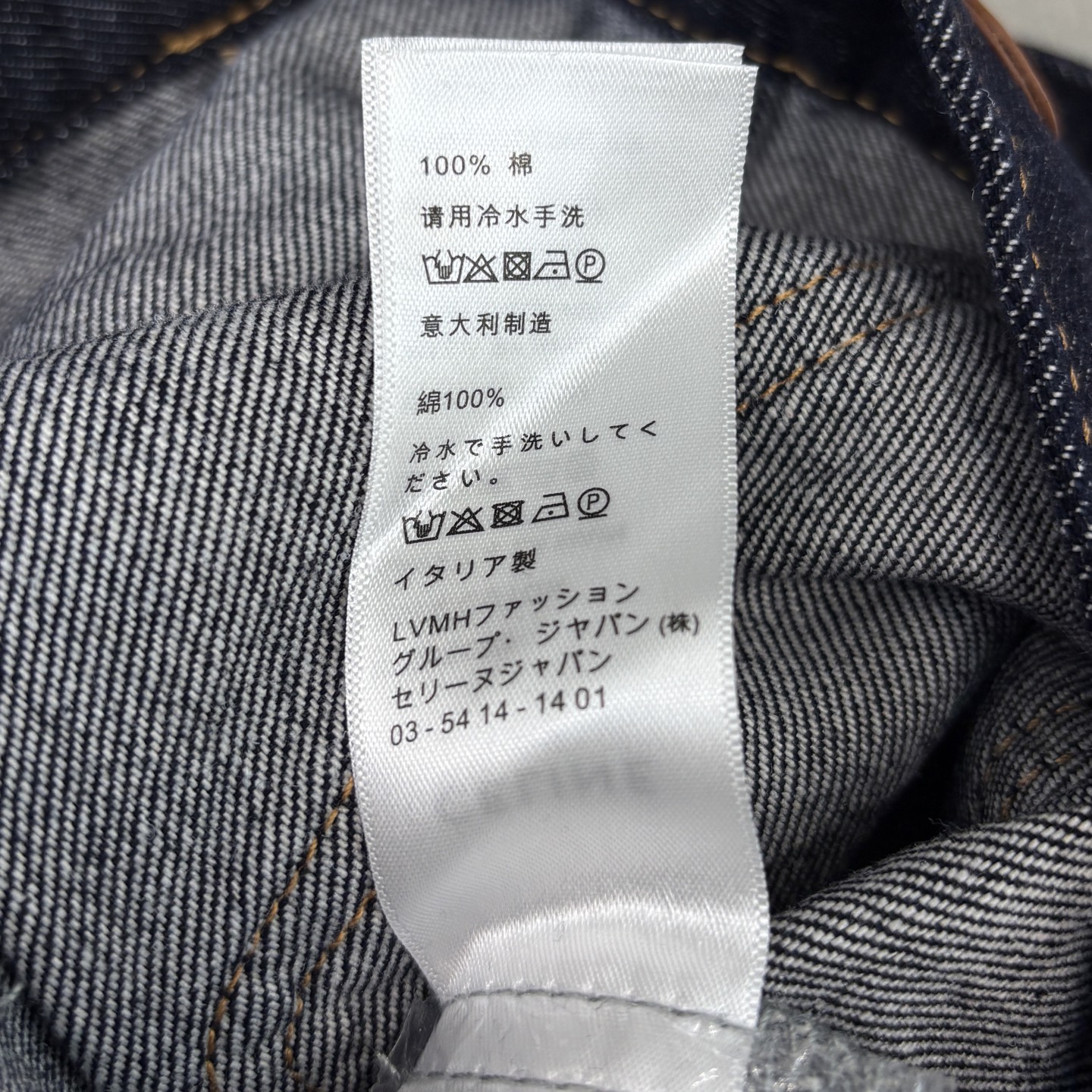 Ce家 25春夏 金属皮扣设计牛仔直筒裤 原色直筒牛仔裤 面料很舒服特别好穿 版型是直筒不挑腿型 显高显