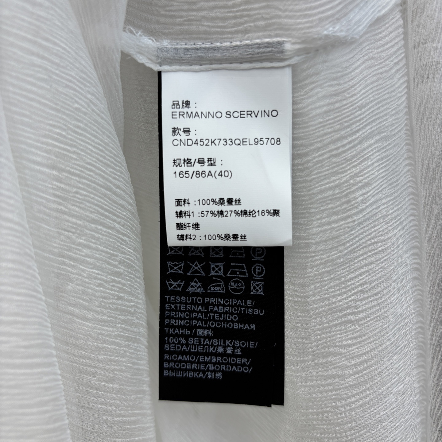 Es家 蕾丝大王 25春夏 重工艺蕾丝拼接直丝衬衫 真丝绸缎面料 超重磅手工蕾丝贴花工艺 浪漫立体剪花刺