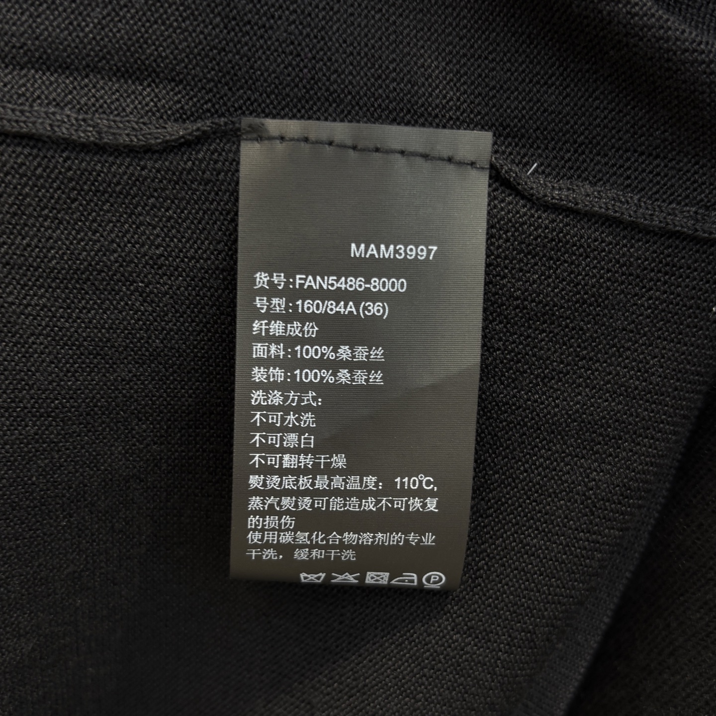 LP家 25春夏 桑蚕丝针织衫 100%桑蚕丝 时尚又个性 超级百搭 经典的圆领版型 完全不挑身材 上身