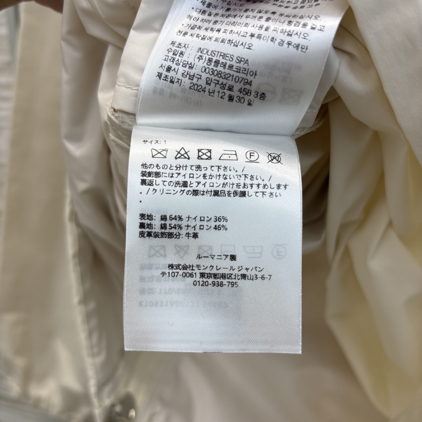 M家 25刺绣饰边透明纱线连帽防晒夹克外套 胸前华夫纹理和防晒棉涤面料多重拼接 横向贯穿正反面 凸显品牌