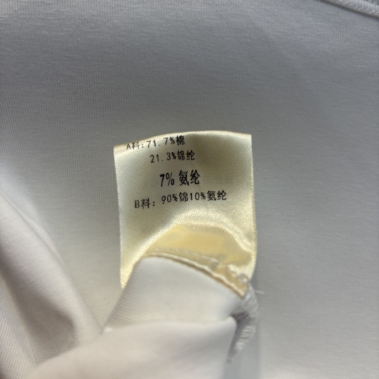 T恤拼接蕾丝边 实物太好看了 很显气质 双侧收褶剪裁 不管是搭配半裙或者裤子都可以显长腿比例  随意慵懒