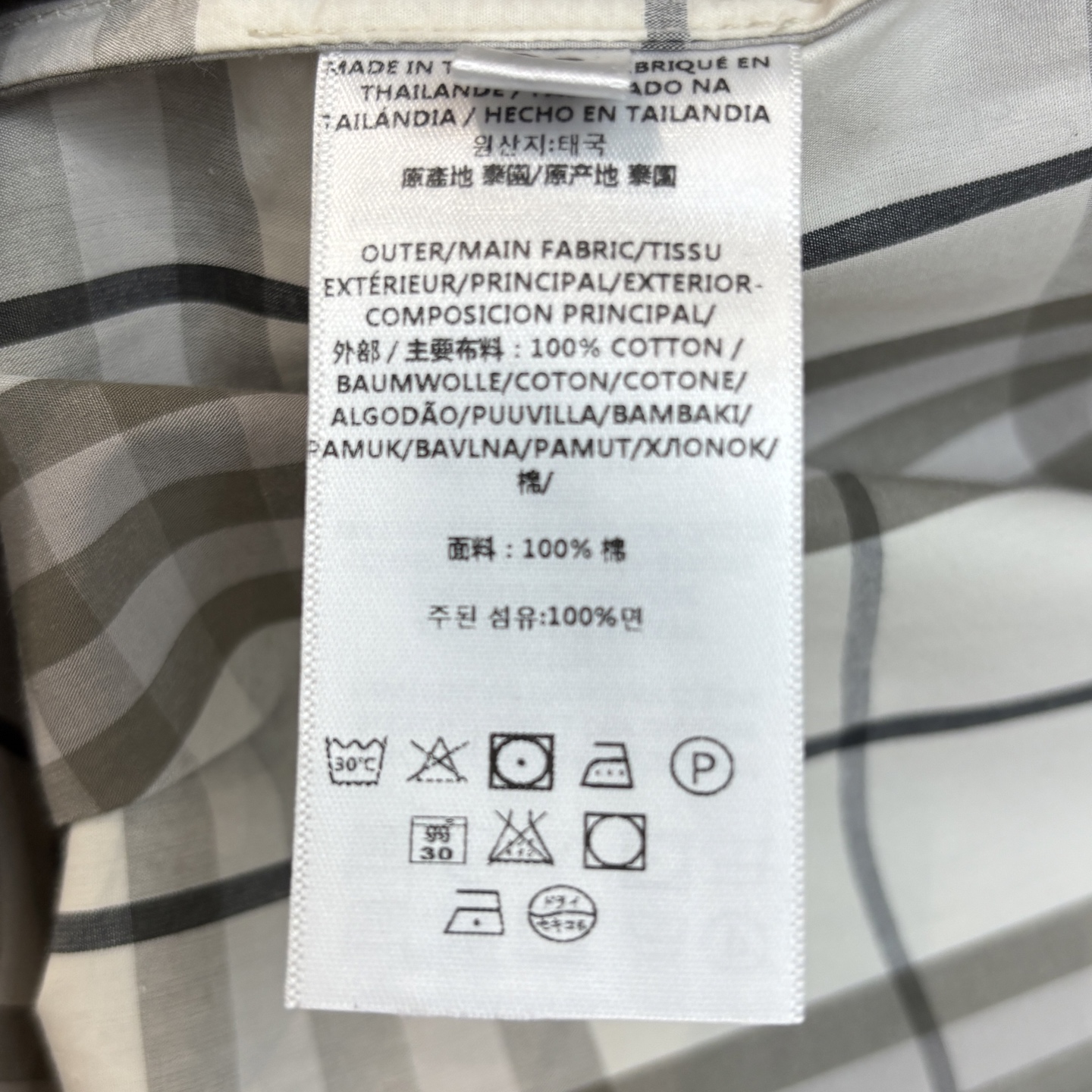 B家 25春夏新款 格纹衬衫式连衣裙 本布腰带束腰设计显瘦凸显腰身 经典格纹衬衫式 单排扣开衫设计 经典