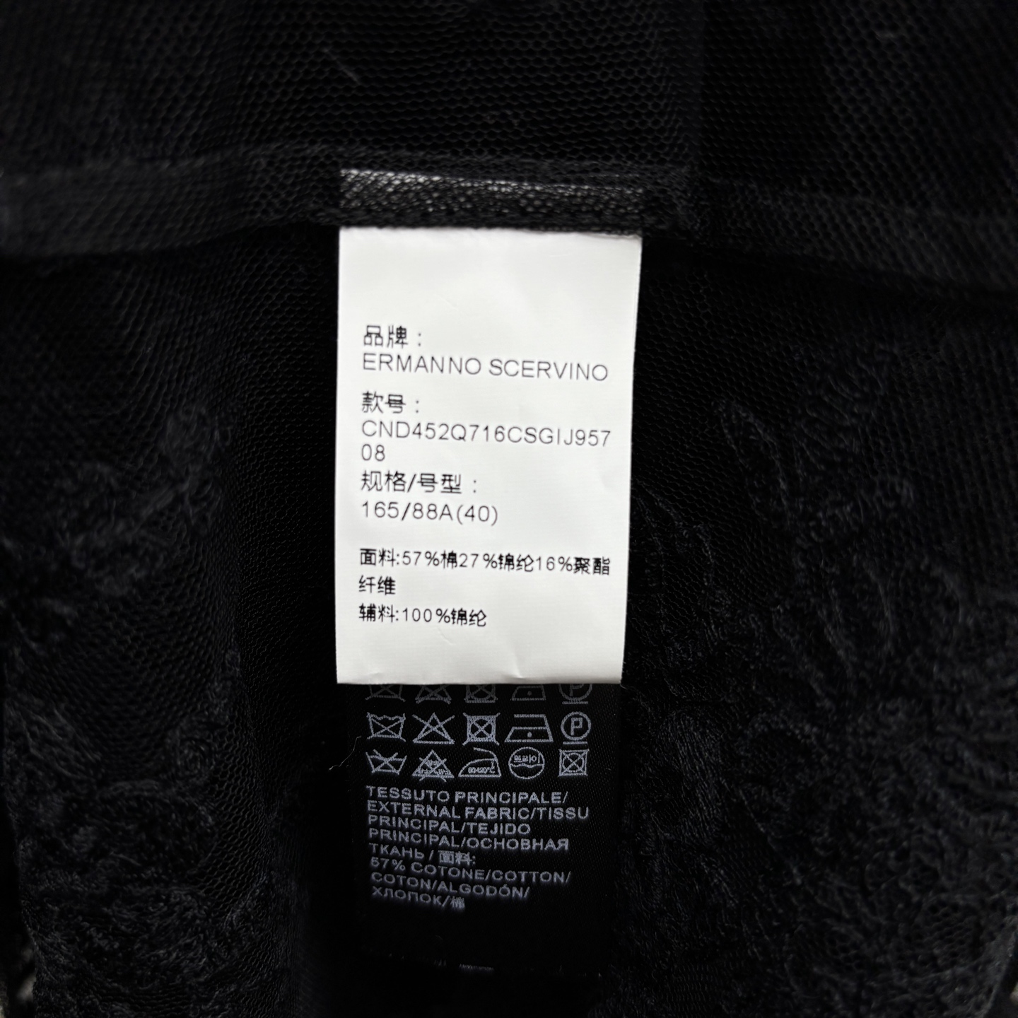 Fashionable Lace Dress: P1196 with Handmade Details, Tech Laces, Silk Accents, and Color Options - 图片 9