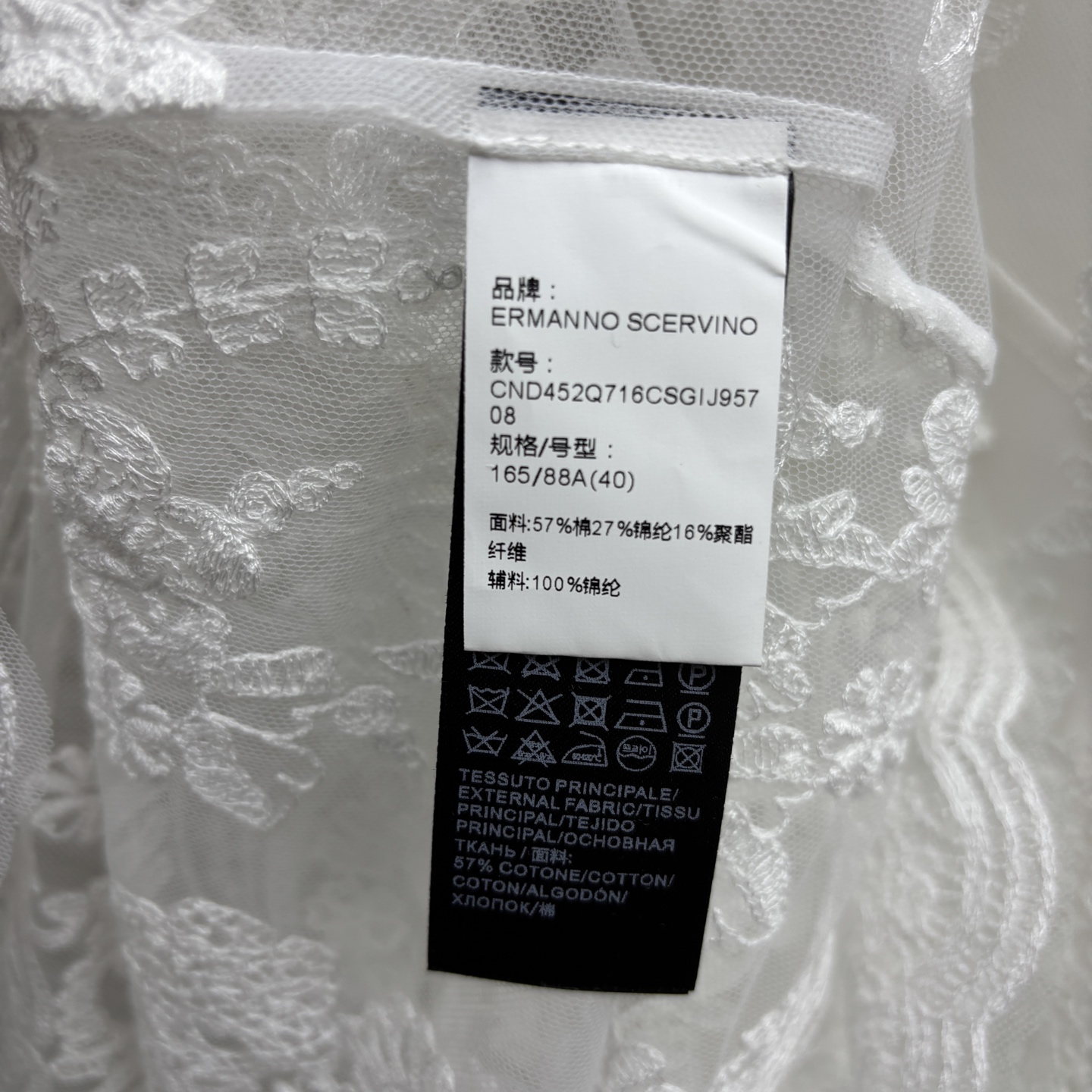 Fashionable Lace Dress: P1196 with Handmade Details and Romantic Design - 图片 9