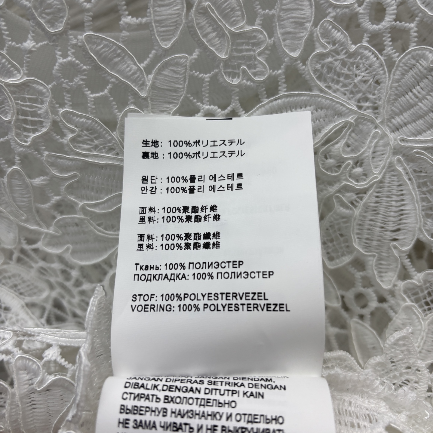 Prada White Lace Set, Round Neck T-Shirt and Shorts, Elegant Embroidered Design 9 i1746964703636 6008 0 8