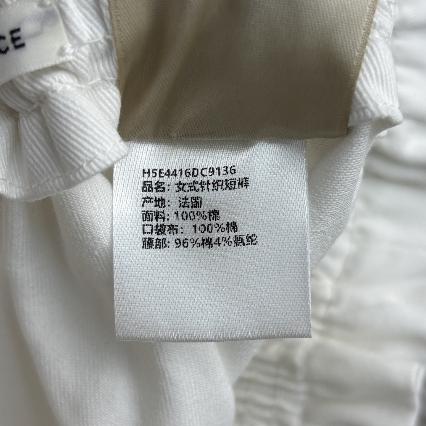 He家 25新款 极简美学 松紧腰高腰立体打揽花苞短裙半身裙 随意搭配都好看 两色SML 