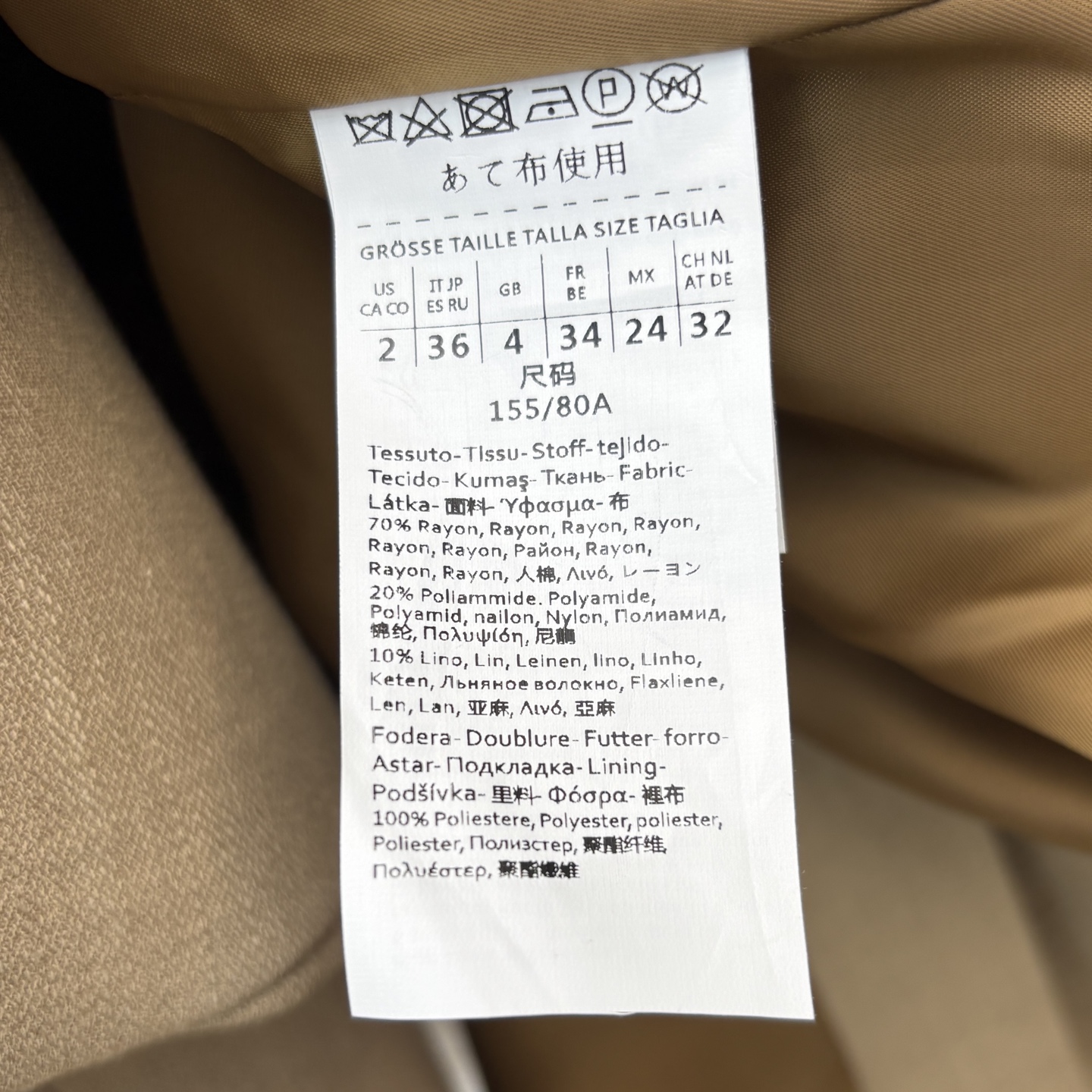 25夏季新款 亚麻系列 西装外套+挂脖马甲上衣+高腰阔腿裤  经典西装外套 宽松立体剪裁版型舒适不挑人 