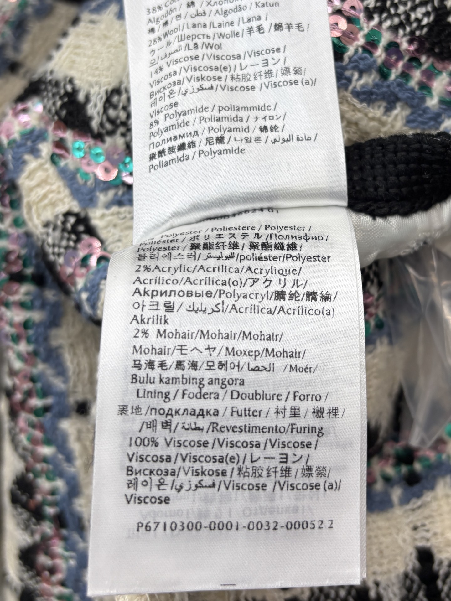 小香风 25早秋 圆领珠片马甲外套 奢华与气质并存 重工艺珠片装饰 肌理明整体设计简洁大方又不失奢华感 