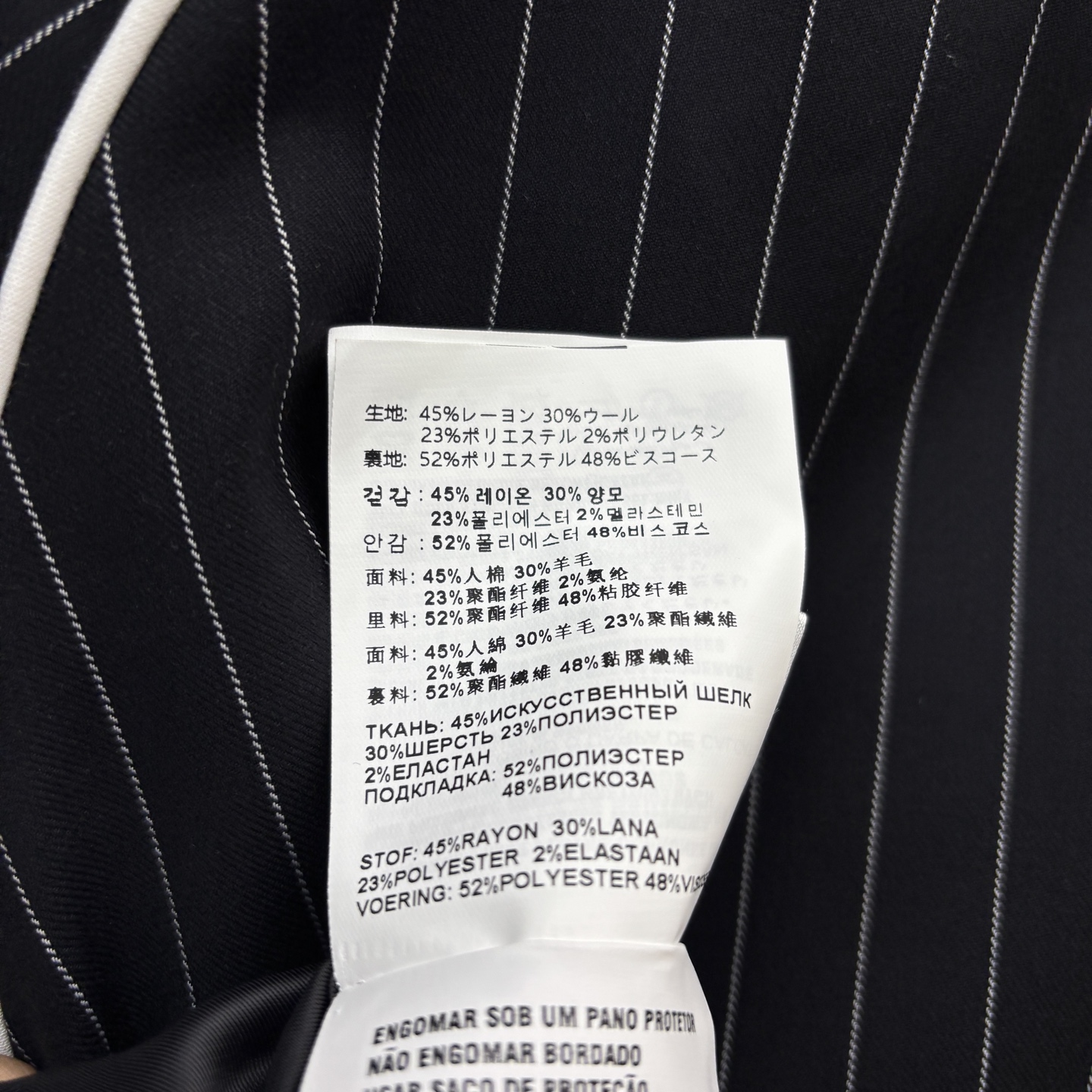 Miu家 25新款 撞色立领条纹夹克外套+百褶条纹半身裙 一系列搭配青春活力减龄少女感 酷帅有型时髦兼备