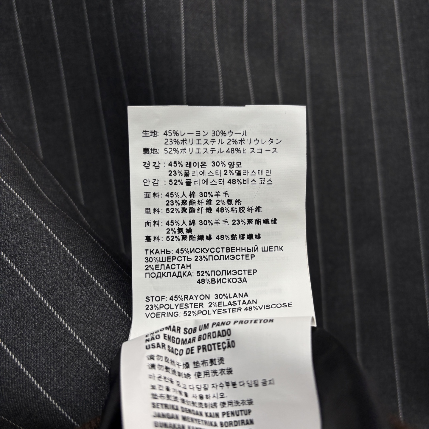 Miu家 25早秋新款 拼接撞色罗纹条纹套装 撞色立领夹克+松紧腰条纹西装直筒裤 刺绣字母点缀 一套搭配