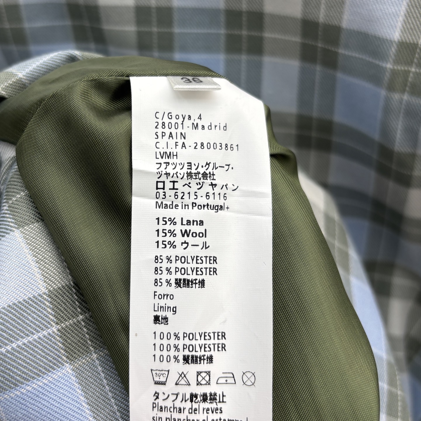 Miu家 25新款 格纹翻领夹克外套+格纹半裙 学院风即视感 格纹设计耐看吸睛 一套上身就是英伦复古女孩