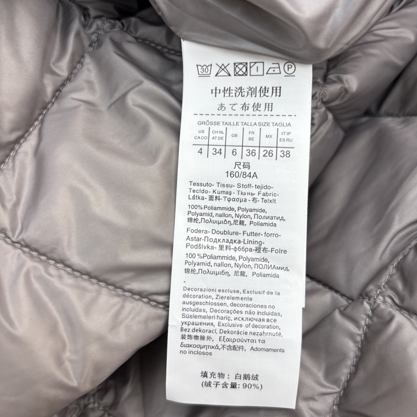 Max25秋冬 菱格立领羽绒服外套 轻薄款 90白鹅绒填充 字母提花领绳设计 经典的袖标点缀 轻盈饱满 