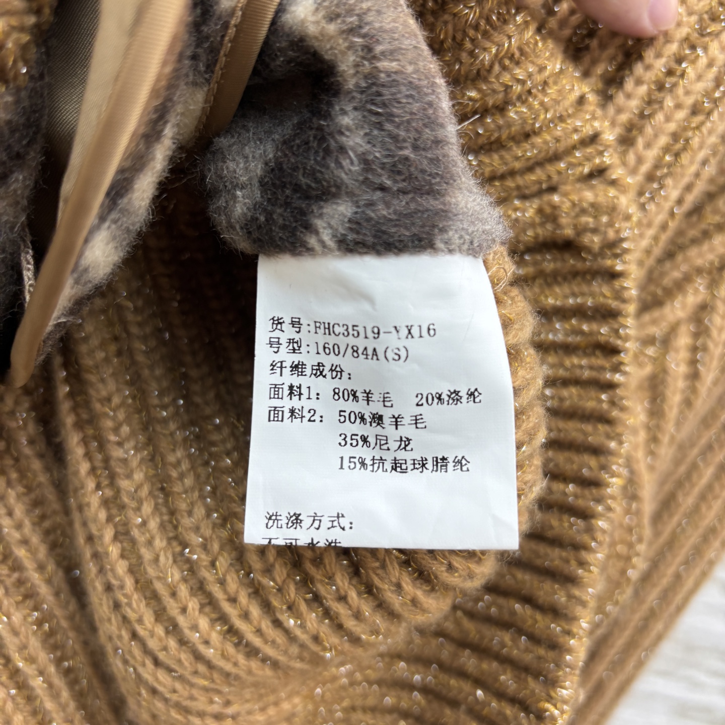 lp🆕 25秋冬新款 立领毛呢拼接针织外套 棕色系秋冬真的太好穿 诠释复古英伦品格 羊毛毛针织下摆设计更