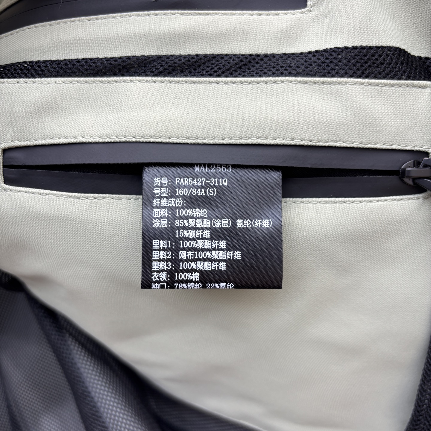 lp🆕 25秋冬 草绿色压胶冲锋衣 采用品牌特有的Bristol Clima System防风防水及压胶