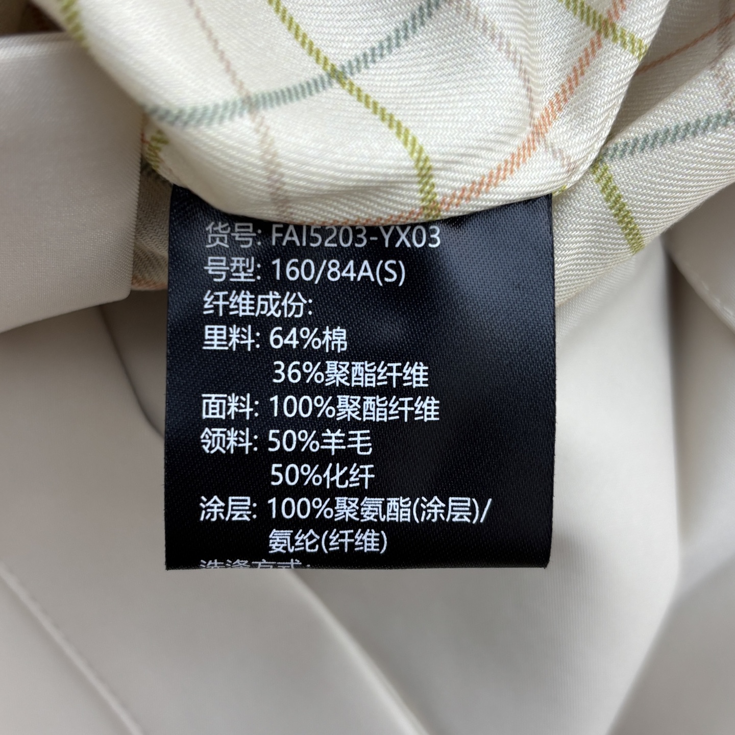 lp🆕 25秋冬 羊绒领拼接抽绳派克外套 原版定制的面料  连帽收腰短款外套帅气又时髦 可调节松紧收腰设