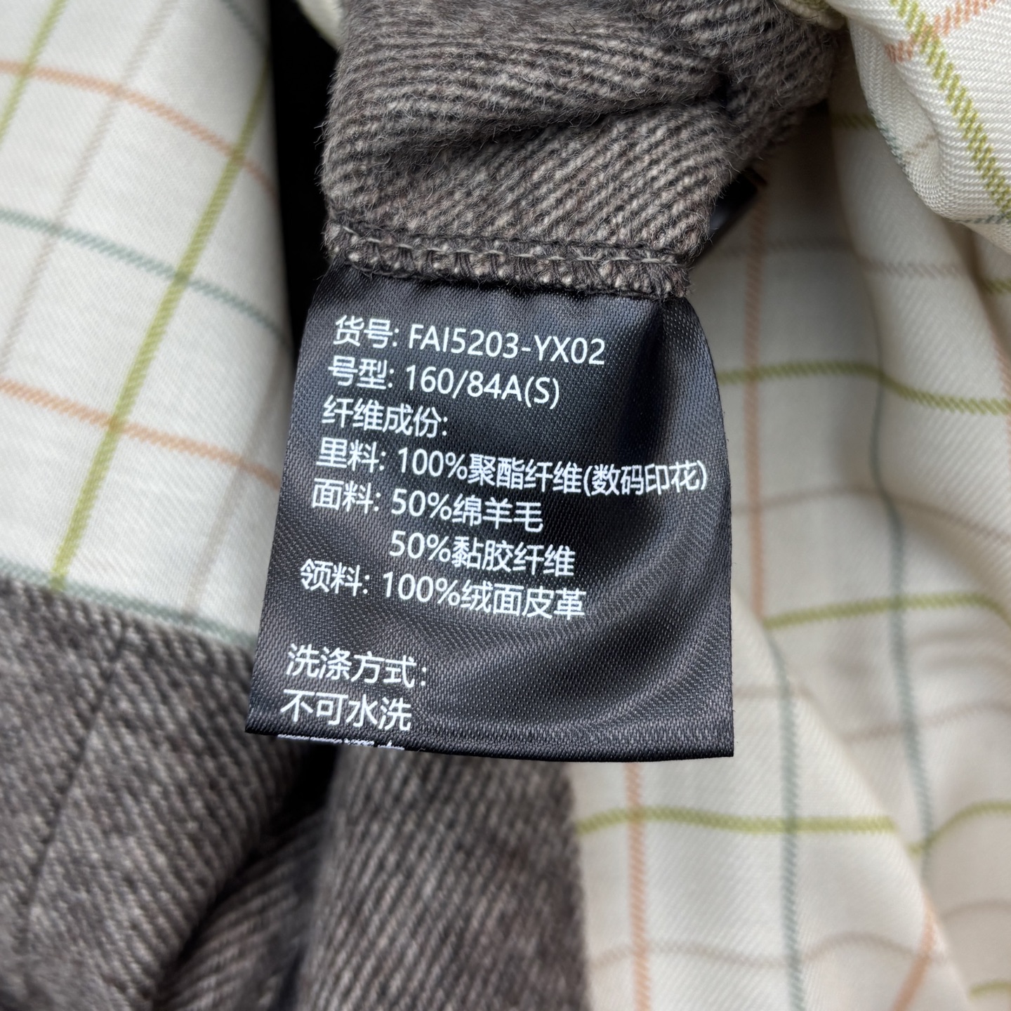 lp🆕 25秋冬 休闲立领廓形羊毛夹克  主打一个硬挺帅气的老钱风 笔挺帅气感实用率非常高可以轻松驾驭任