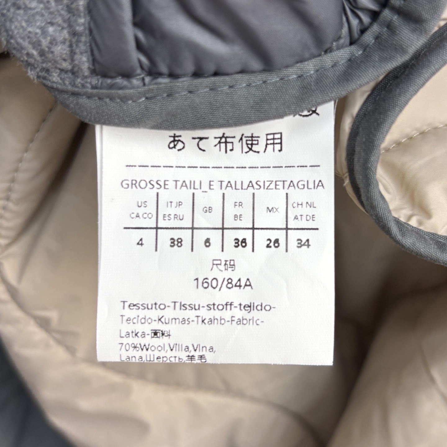lp🆕 25秋冬新品 羊毛呢混纺拼接中长款外套 轻盈保暖不臃肿 羊毛呢混纺拼接夹棉绗缝和填充设计 宽松量