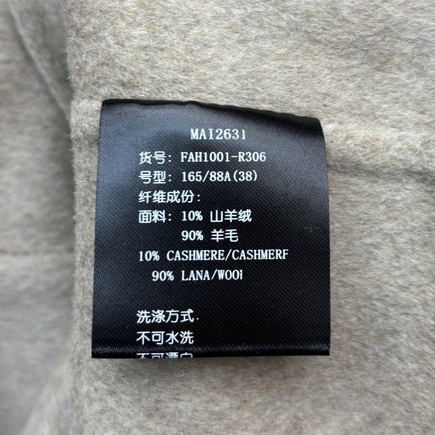 lp🆕 25秋冬新款 山羊绒羊毛毛呢连帽大衣 氛围感大衣 连帽的设计 经典口袋装饰 加上小廓形的版型 对