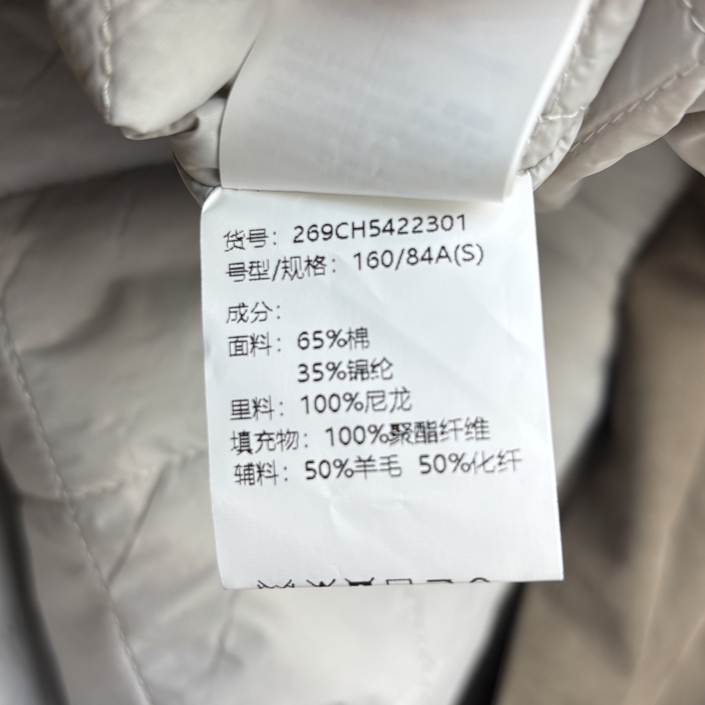 BC 25早秋 撞色羊毛领拼接棉工装短夹克外套 链条装饰 低调老钱风 薄棉工装风夹克 防风保暖  上身很