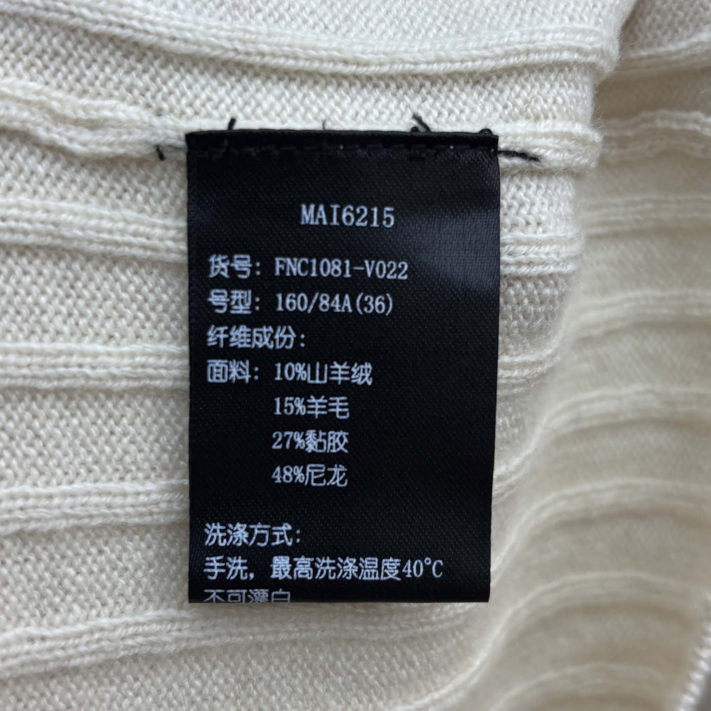 “Versatile One-Size Cashmere Zipper: Simple, Sophisticated, All-Season Design for Lazy Girls” - 图片 9