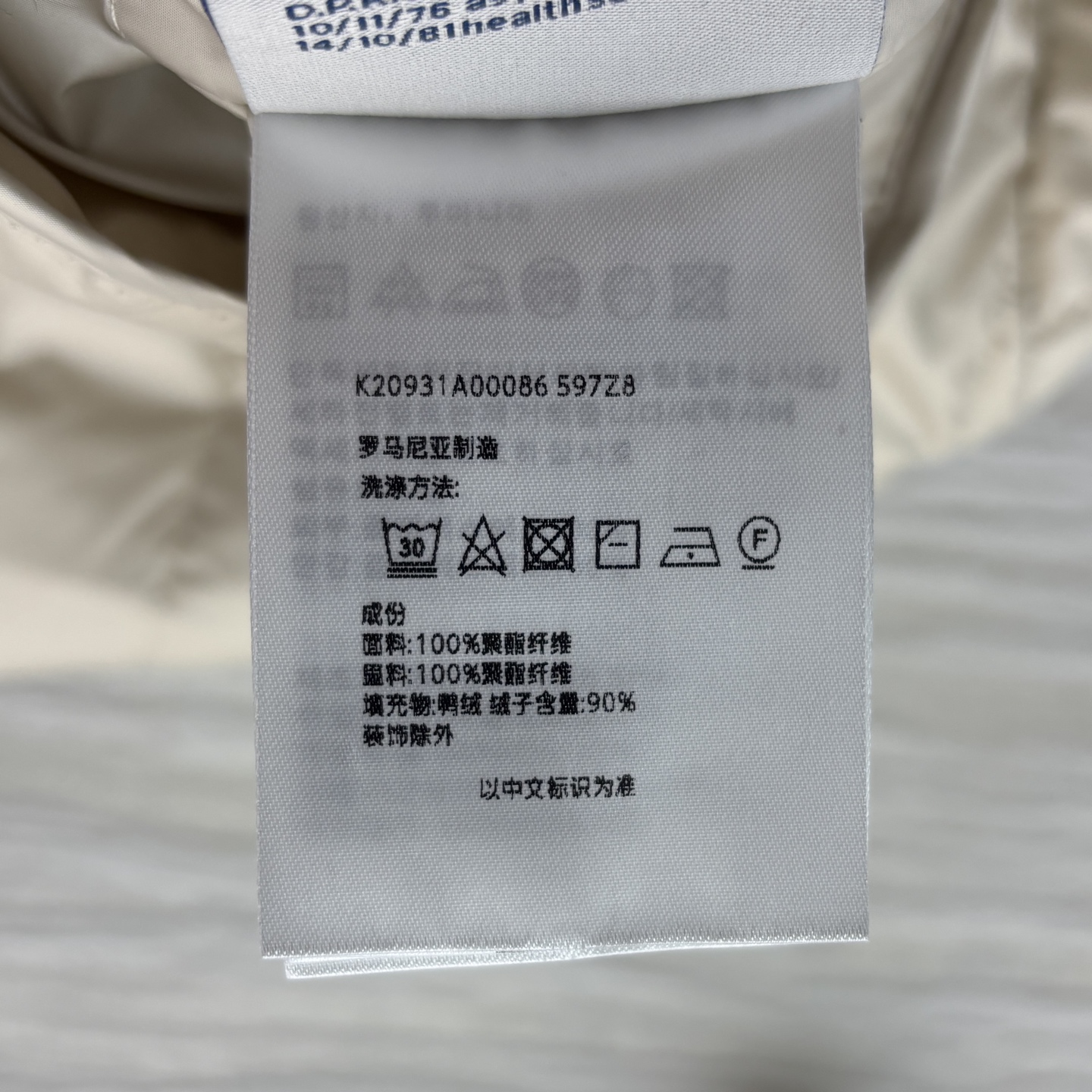 Mo家 25秋冬新款 圆领面包羽绒服马甲 圆领短款面包服版型 配送本布腰带 两种风格随意切换 上身帅气时