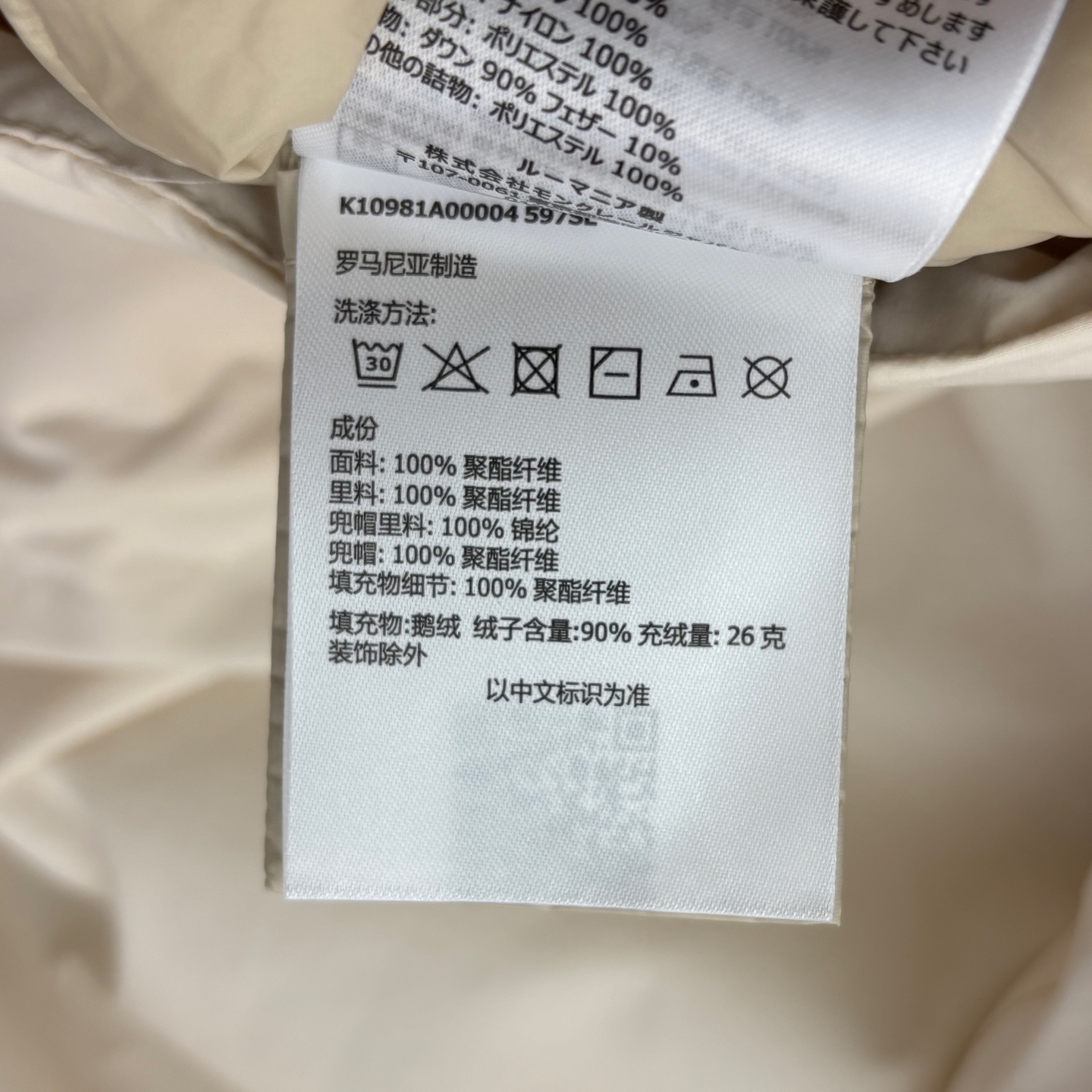 M家 25早秋新款 连帽立领收腰羽绒服 可拆卸连帽立领设计 拉链开合门襟胶牌logo点缀 彰显品牌魅力 