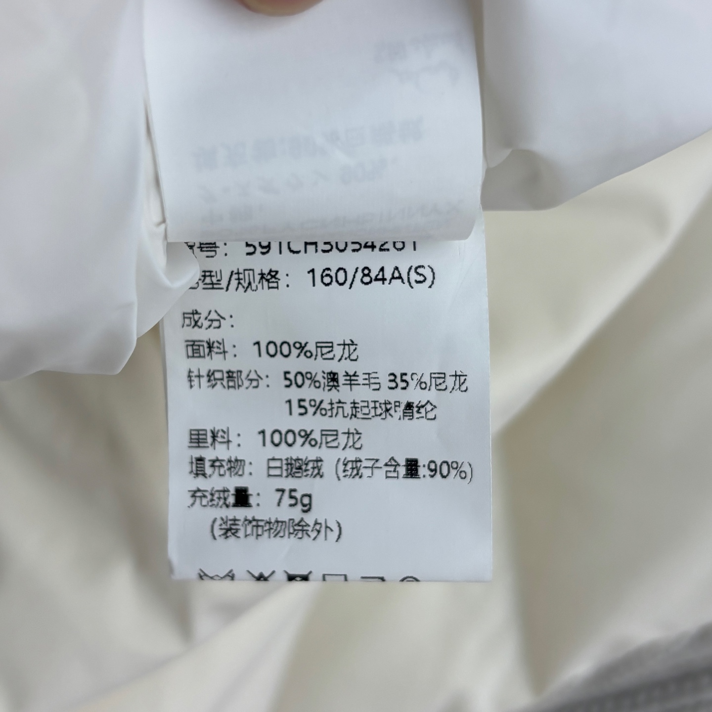 Bc 25秋冬 针织袖拼接翻领羽绒外套 拼接设计超有巧思 羽绒与针织的碰撞 白鹅充填 保暖又显质感 米白