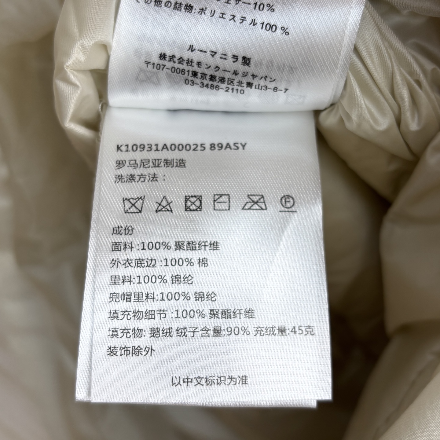 蒙口25秋冬 连帽羽绒马甲 毛绒与羽绒拼接设计 温暖又时尚 奶白、浅灰、柔粉三色可选 时髦感也在线 软软