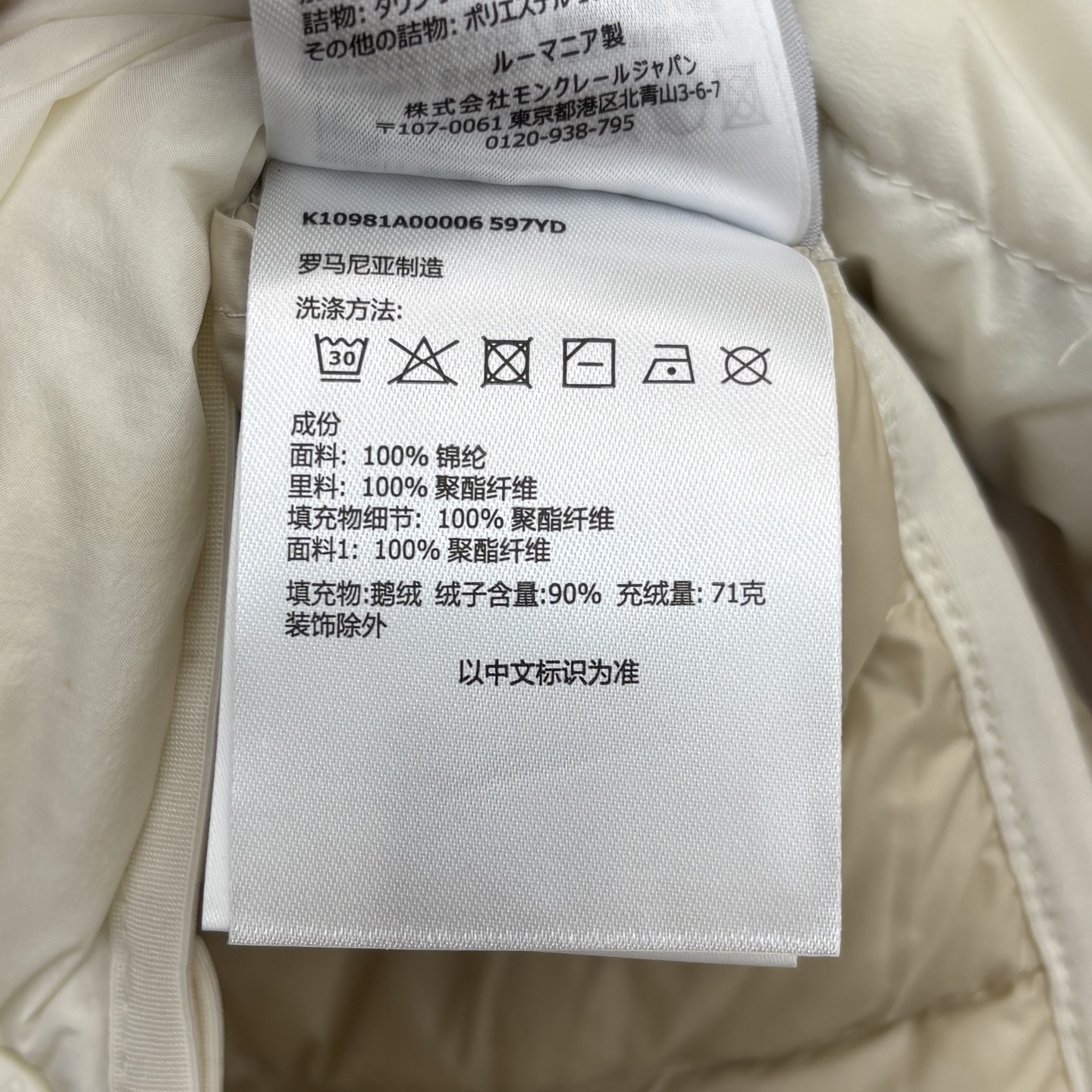 M家 25秋冬新款 小立领短款羽绒服 拒绝臃肿的短款羽绒服 小立领面包版型 上身轻松拉长视觉比例 无敌显