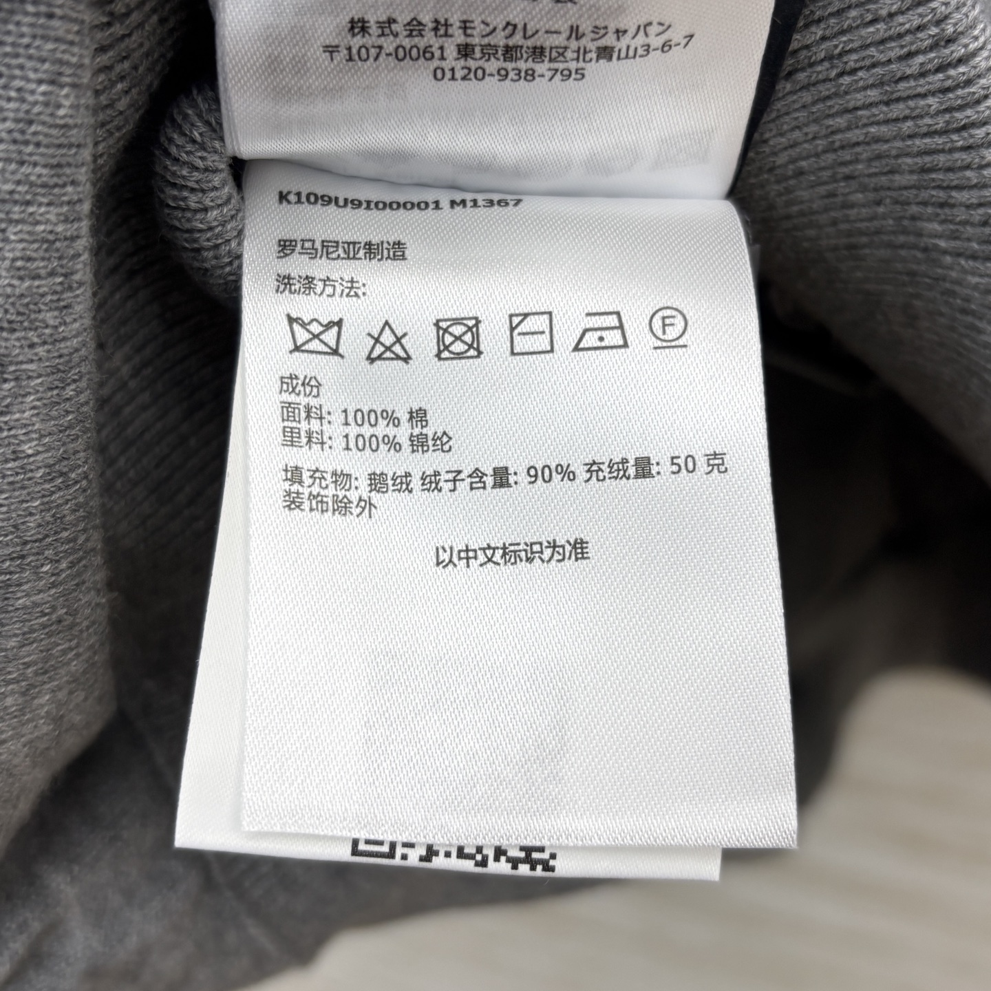 MO家 25早秋新款 针织羊毛立领羽绒服马甲 小高领立体剪裁 宽松版型上身帅气时髦 YB字母logo贴布