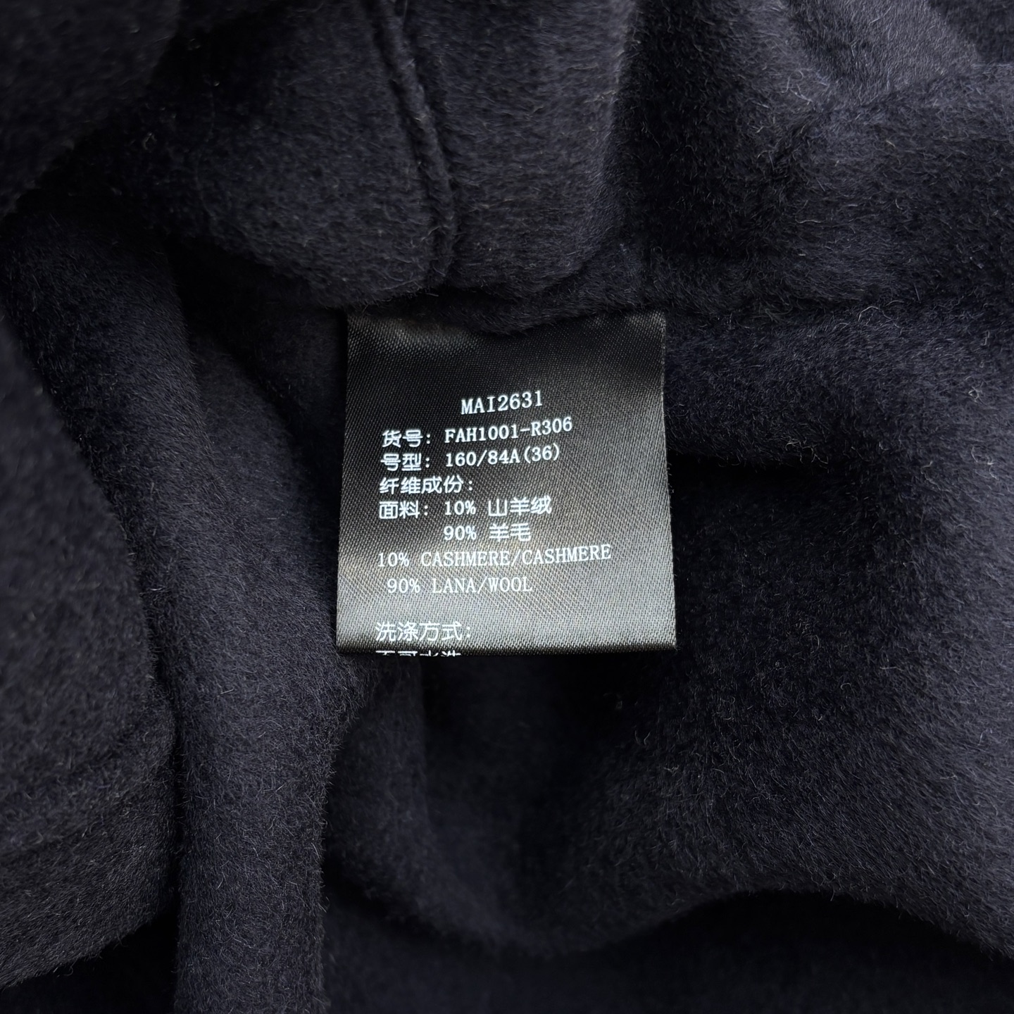 L秋冬 海军蓝立领羊毛羊绒夹克 简约立领搭配利落拉链 采用双层羊绒羊毛面料制成 由内侧精心手工缝合两层面