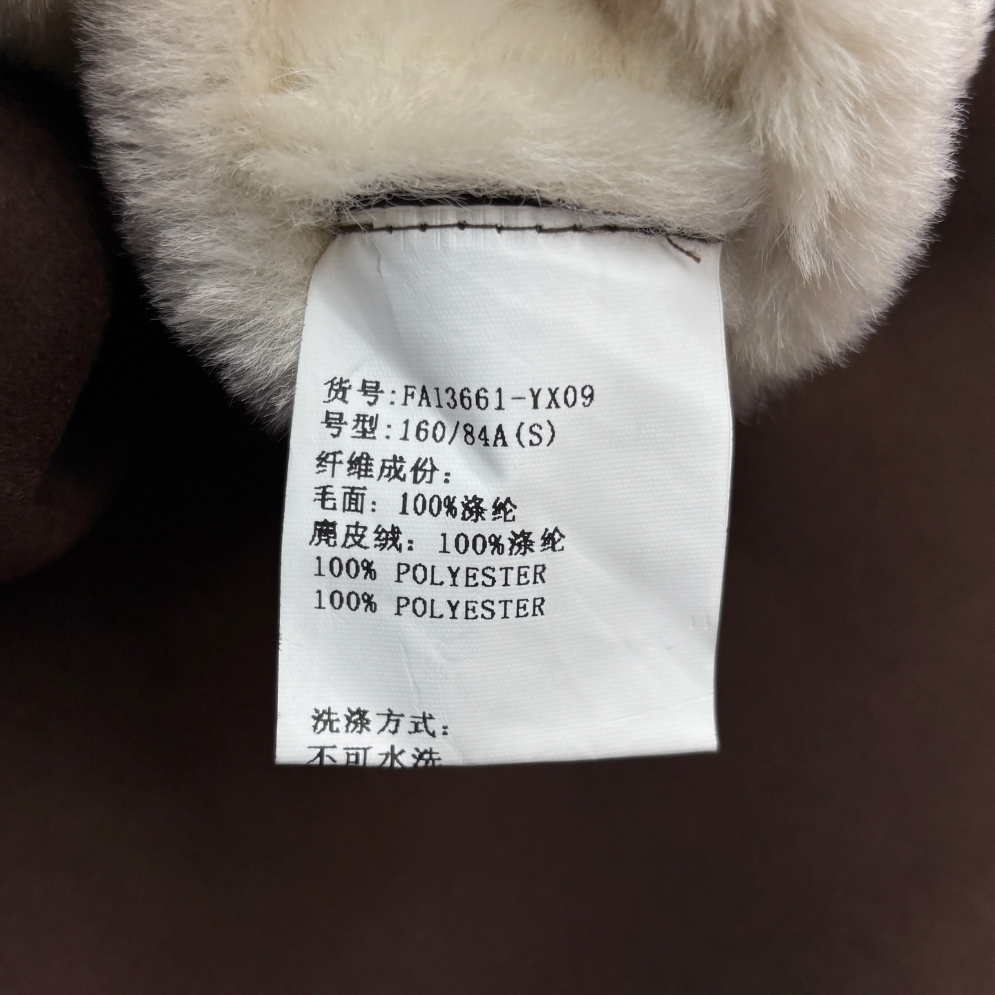 L秋冬 环保毛翻领机车夹克 利落剪裁短款夹克版型巧将皮草元素年轻化 提高腿线视觉更显瘦落肩袖+廓形设计 