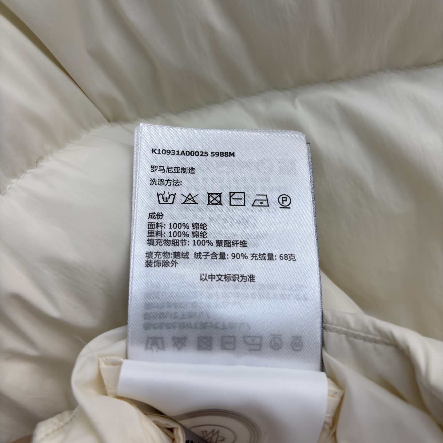 M家 25秋冬新款 可拆卸短款羽绒服 袖子做的可拆卸设计 进口机缝制线条工艺 国标90鹅绒填充分量充足 