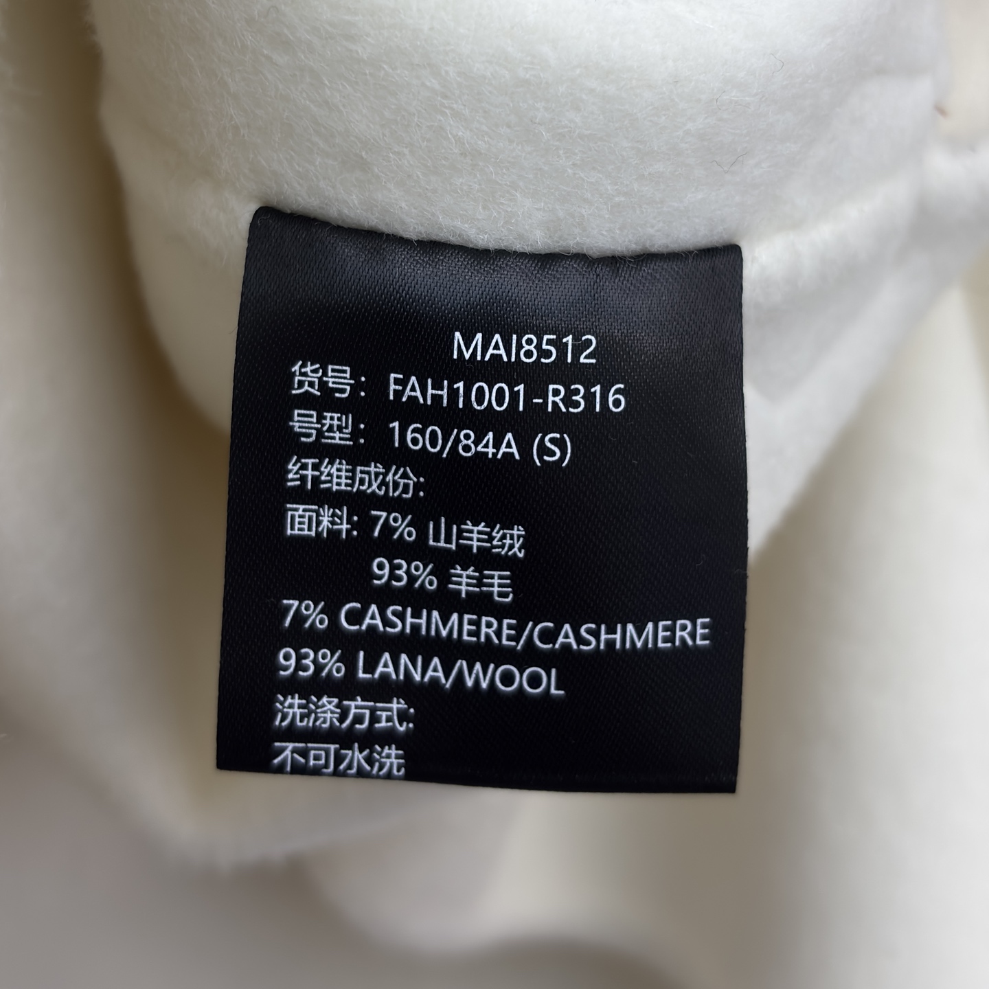 lP🆕 25秋冬新款 山羊绒羊毛毛呢翻领大衣 氛围感大衣 翻领加上小廓形的版型 对身材几乎没什么要求 大