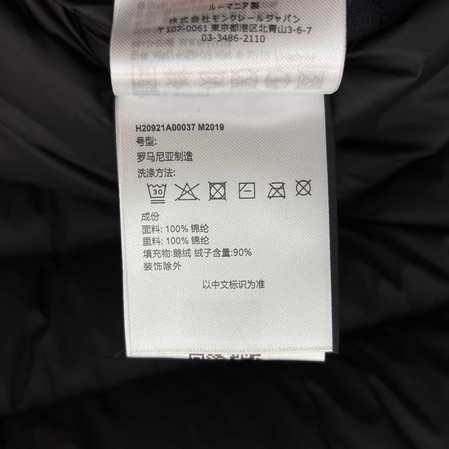 在秋冬的穿搭博弈里 M家这款两件套装尽显格调 简约夹克利落有型，羽绒马甲保暖又具层次感 品牌徽标暗藏精致