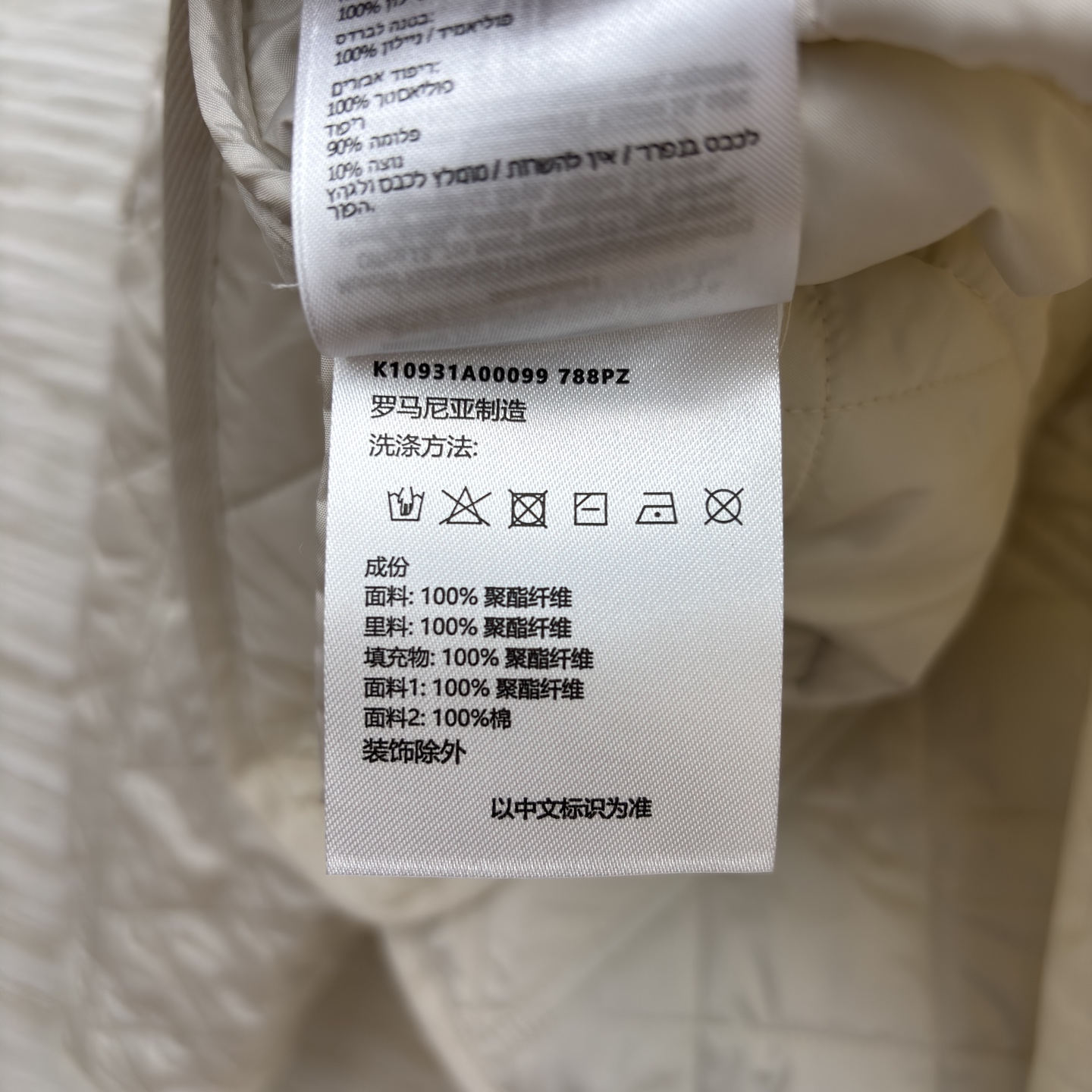 Mo 25秋 翻领菱格棉服 时髦御寒双在线 复古棕与温柔米两色可选 菱格绗缝设计经典又显质感 短款版型利