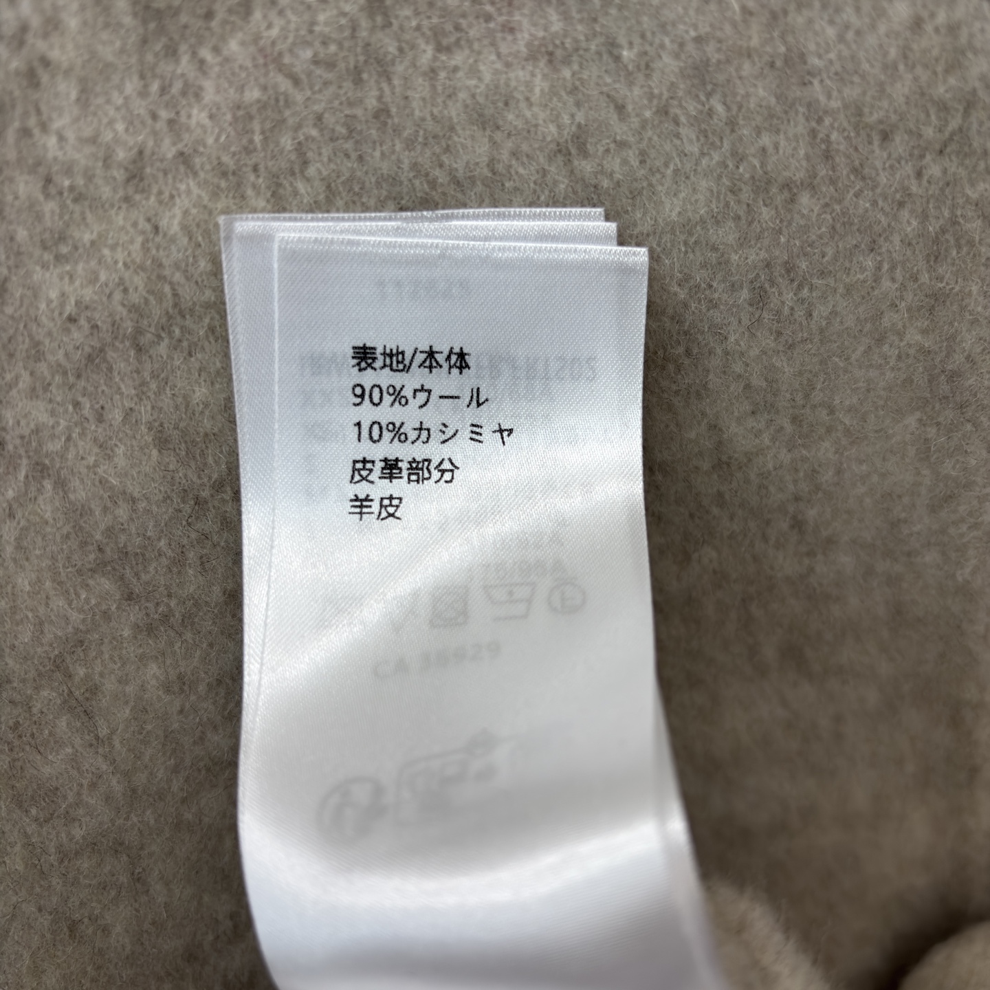 D家25秋浅米色长款羊毛呢外套 秋冬的温柔序曲 圆领设计简约大气 复古纽扣与明线细节尽显质感 大口袋又添