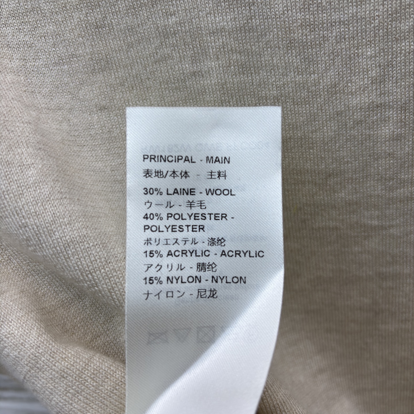 L家 25秋冬新款 卡通邮票老花拼接针织系列 短袖T恤 +V领长袖开衫 经典老花提花卡通邮票图案拼接针织