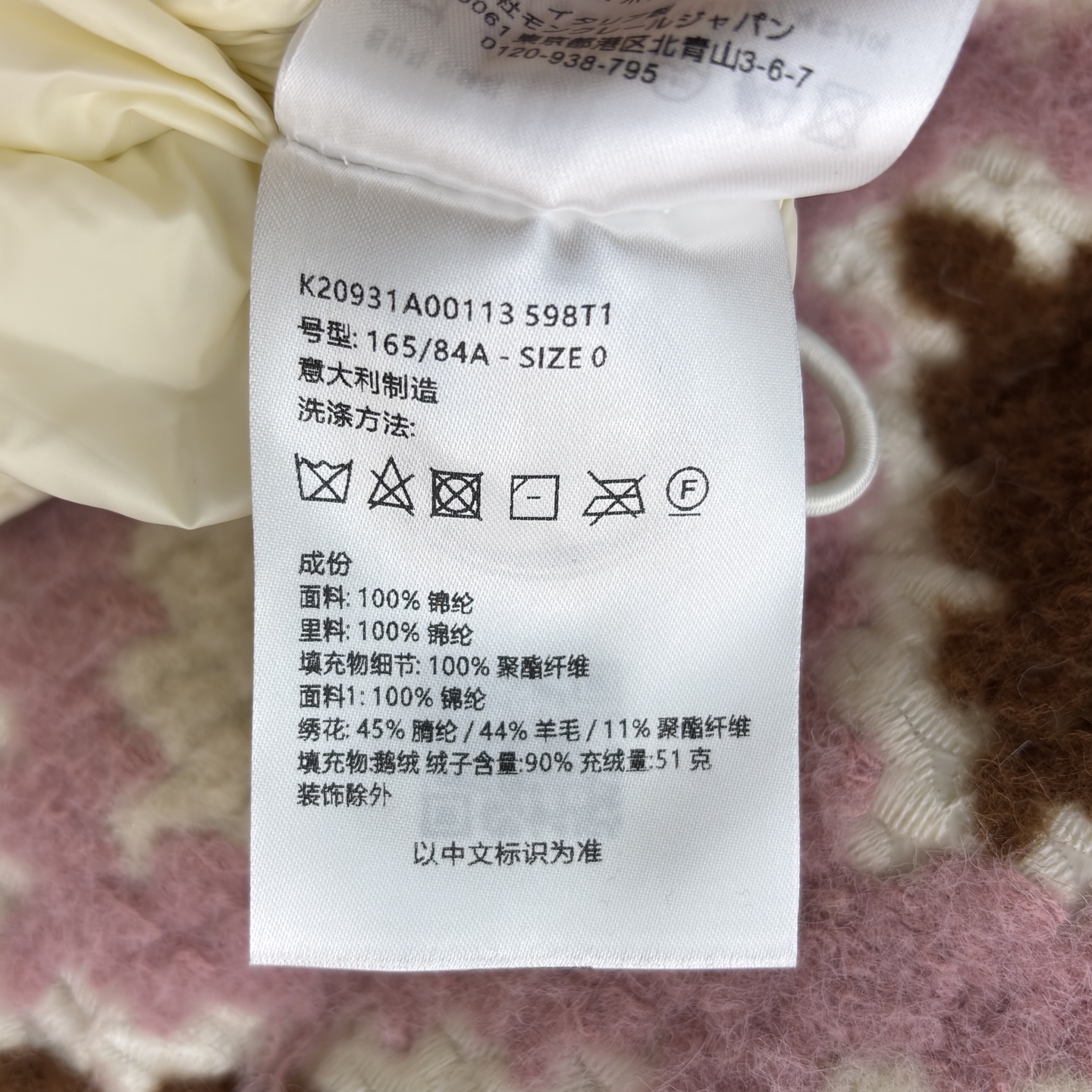 Mo 25秋冬 菱格羽绒马甲 碰撞针织设计 把秋冬的精致与活力穿在身上 解锁属于我的时尚公式 立领设计打