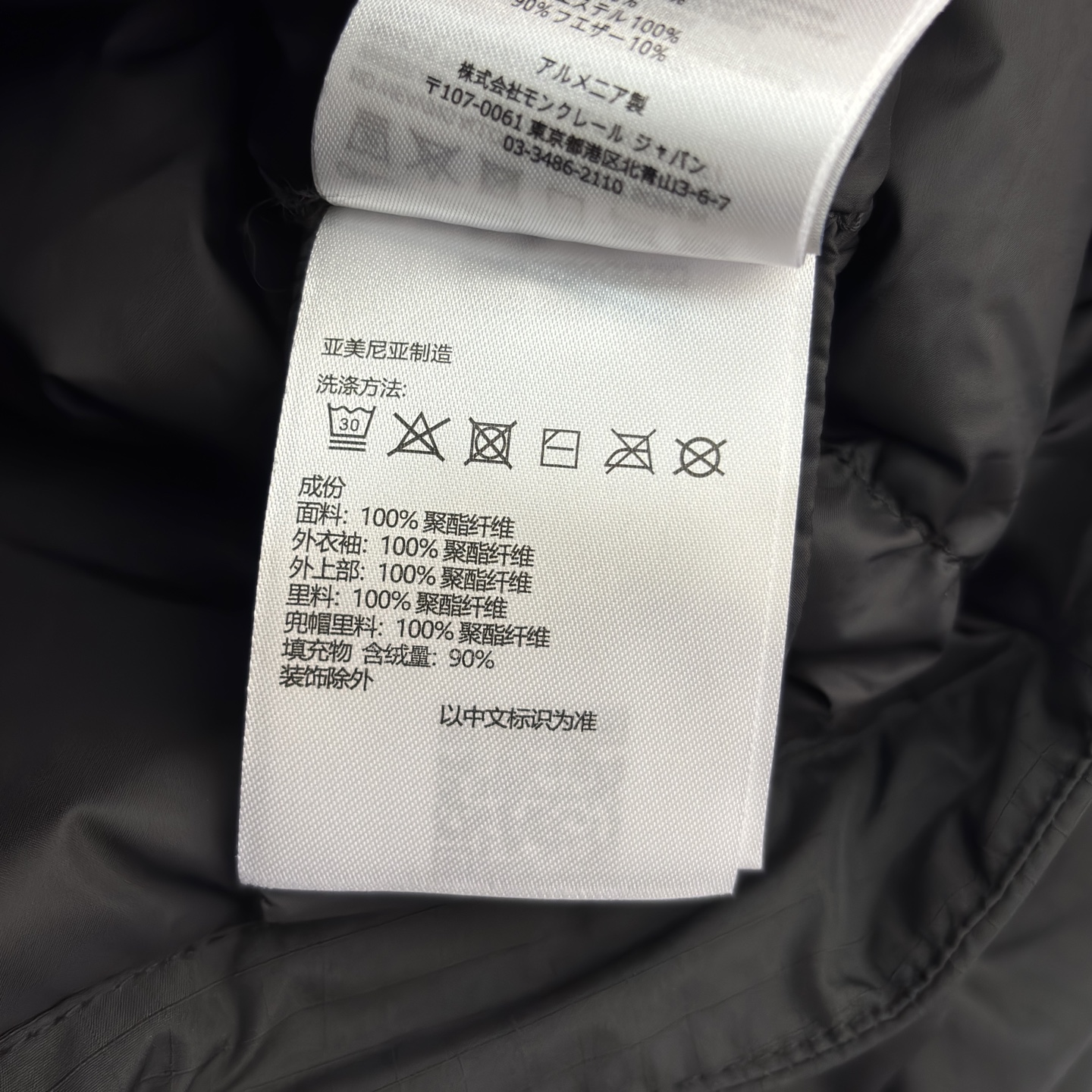 M家 25秋冬新款 立领工装风羽绒马甲 休闲摩登减龄感的显瘦立领无袖设计 版型宽松适中 剪裁利落流畅 包