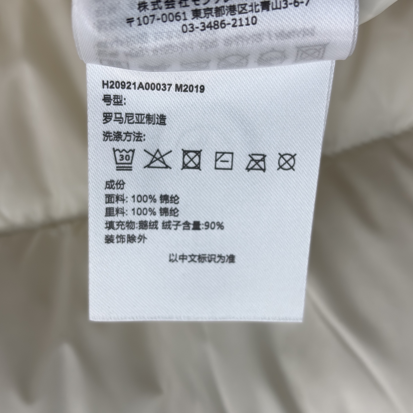 MO 25秋冬叠穿神器 立领羽绒马甲 简约版型适配各种风格 轻盈保暖不臃肿 搭卫衣青春活力 配大衣层次感