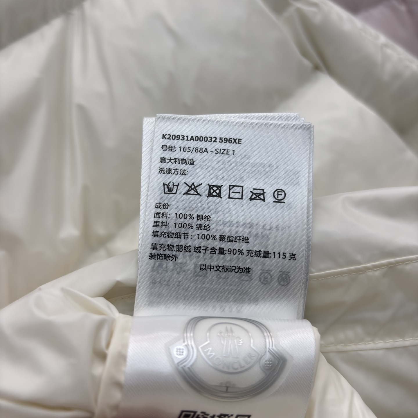 Mo立领短款羽绒服 是冬日时尚的多元选择 亮面材质自带高级感 立领设计保暖又利落 标志性的臂章细节尽显品