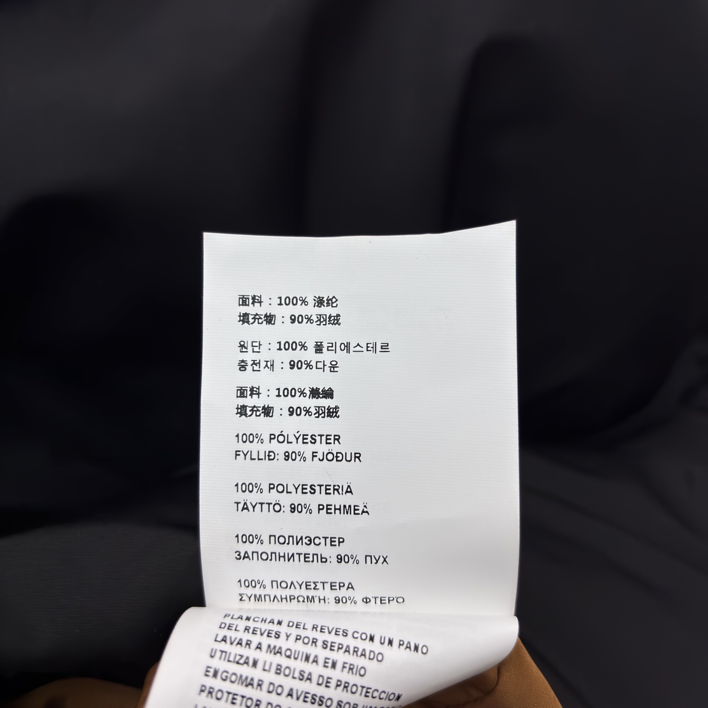 PD 25秋冬 立领黑色羽绒服 是冬日里的时尚“暖盾” 立领设计抵御寒风 腰带收腰勾勒身形 标志性三角标