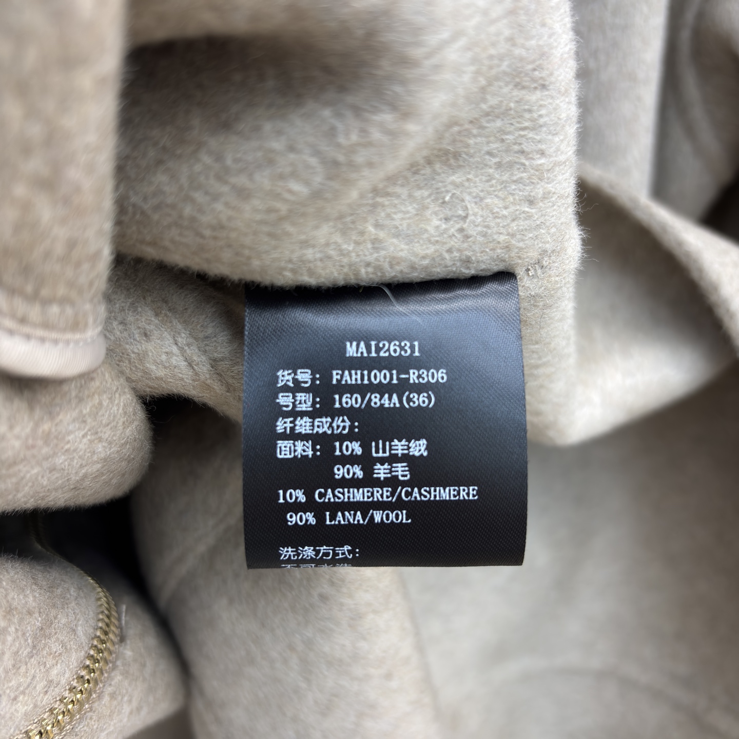 lP🆕连帽羊绒大衣 简约设计却藏满质感 浅咖色调温柔大气 连帽拉链设计休闲又保暖 羊绒触感软糯 秋冬穿它