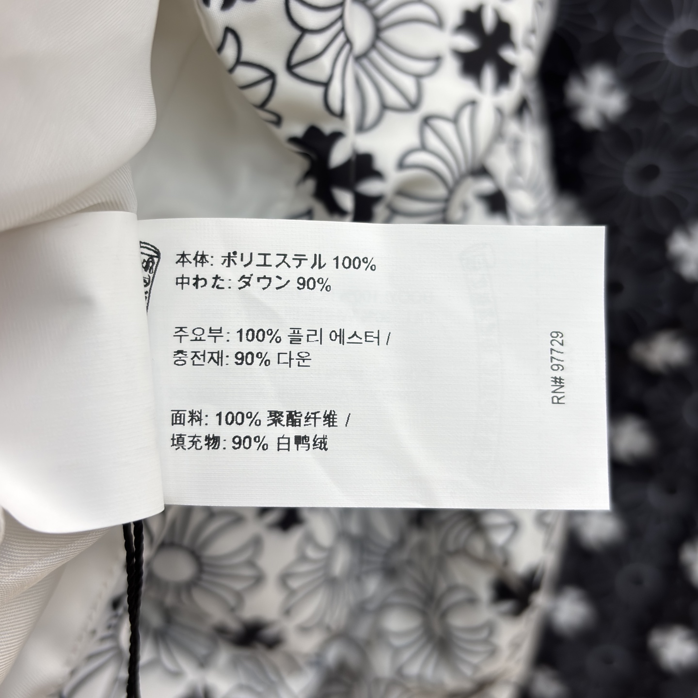 克罗星25秋冬 立领短款羽绒服 满印花纹邂逅羽绒的蓬松暖意 短款羽绒服便成了冬日穿搭的吸睛利器 银白款清