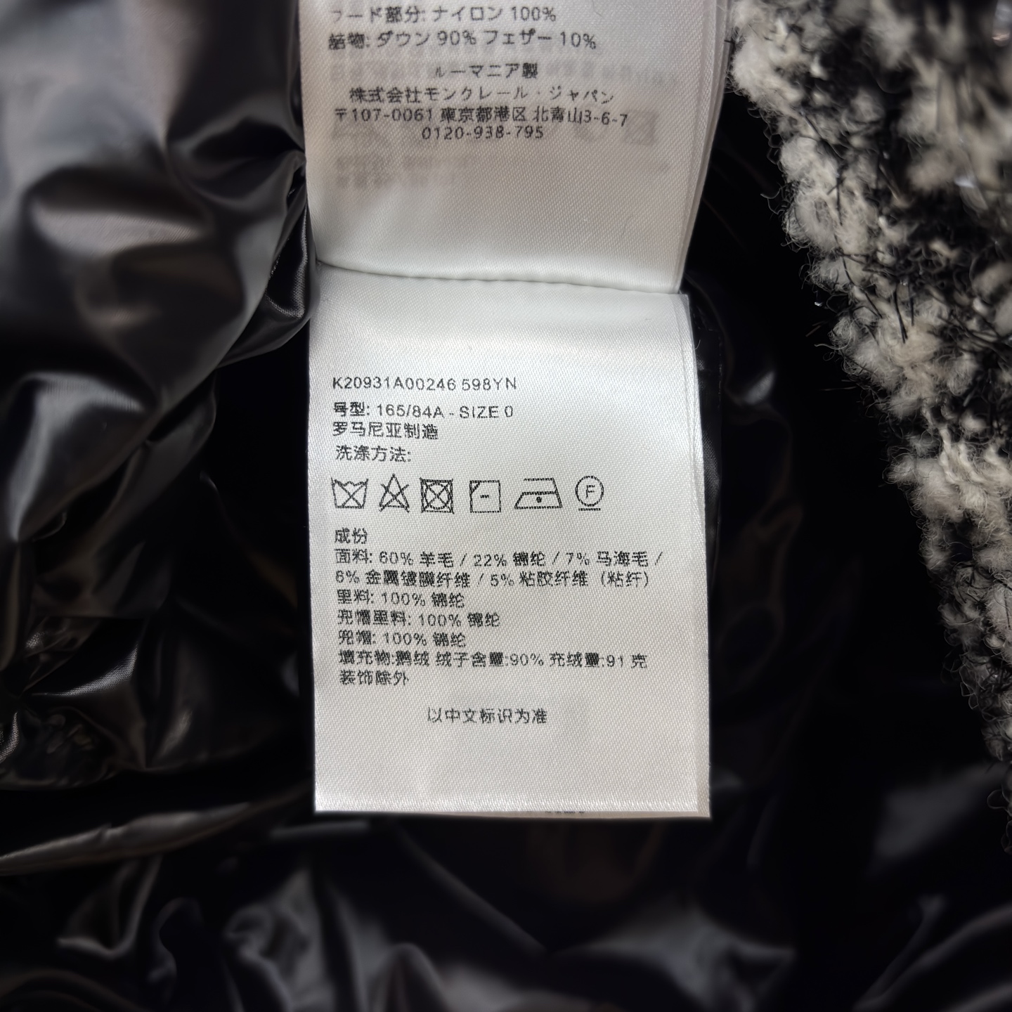 M0 25秋冬 连帽粗花呢羽绒服 复古优雅邂逅羽绒服的保暖实穿 红格明媚吸睛 黑格经典百搭 连帽设计更添